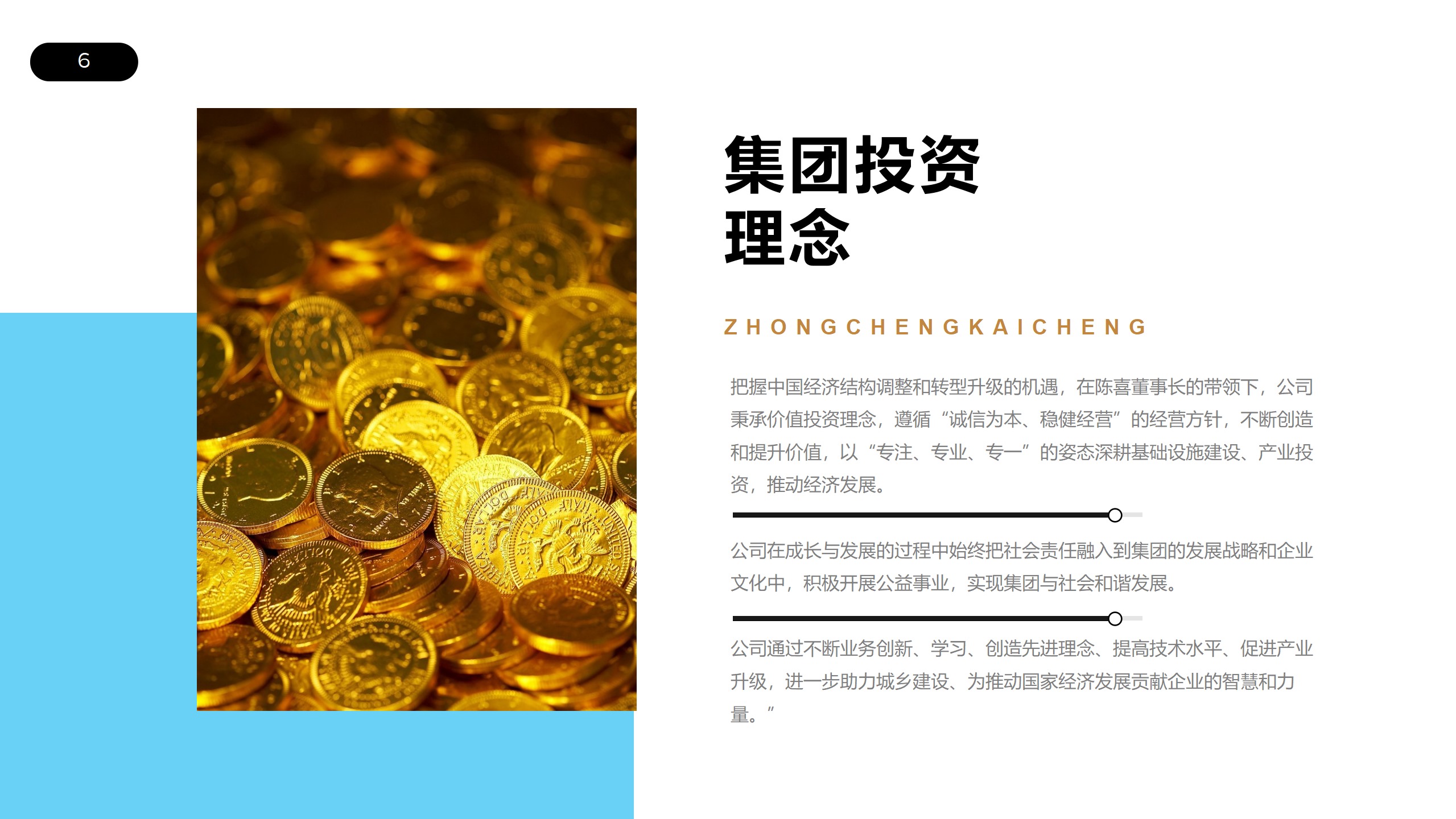 德州啤酒产业园区规划商业计划书(图5) 德州啤酒产业园区规划商业计划书(图5)
