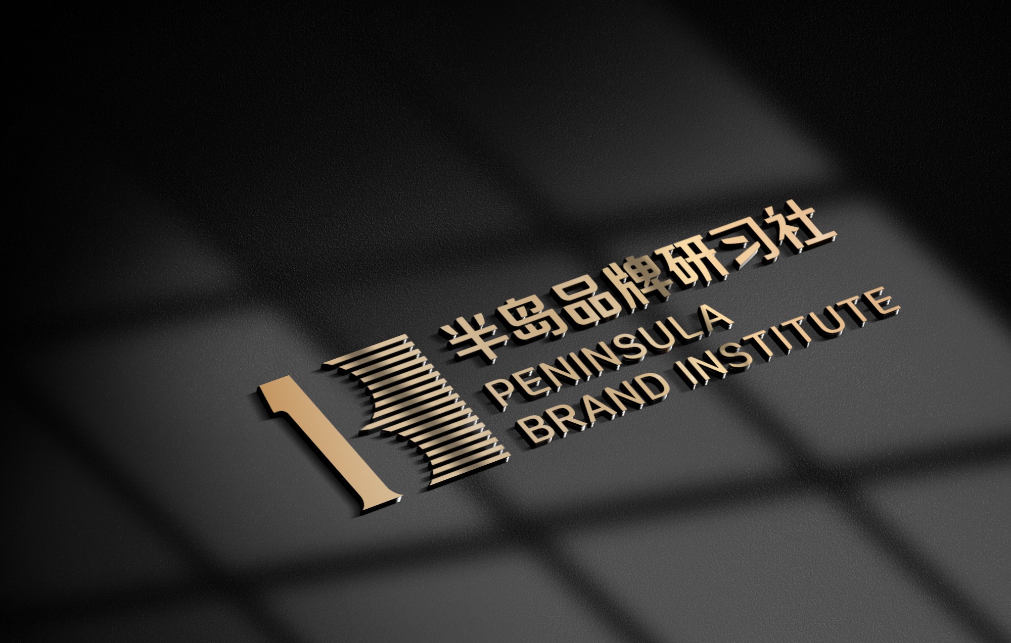 不确定时代的品牌增长:“20 英里法则”带给我们的启示(图1) 不确定时代的品牌增长:“20 英里法则”带给我们的启示(图1)