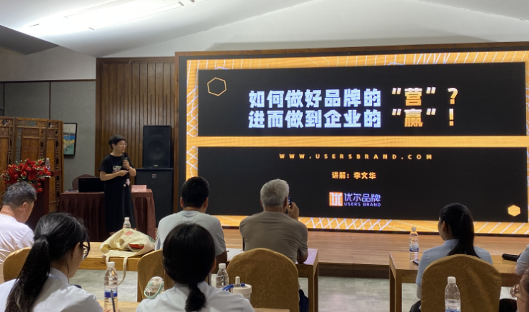如何通过品牌的“营“,做到企业的“赢”(图3) 如何通过品牌的“营“,做到企业的“赢”(图3)