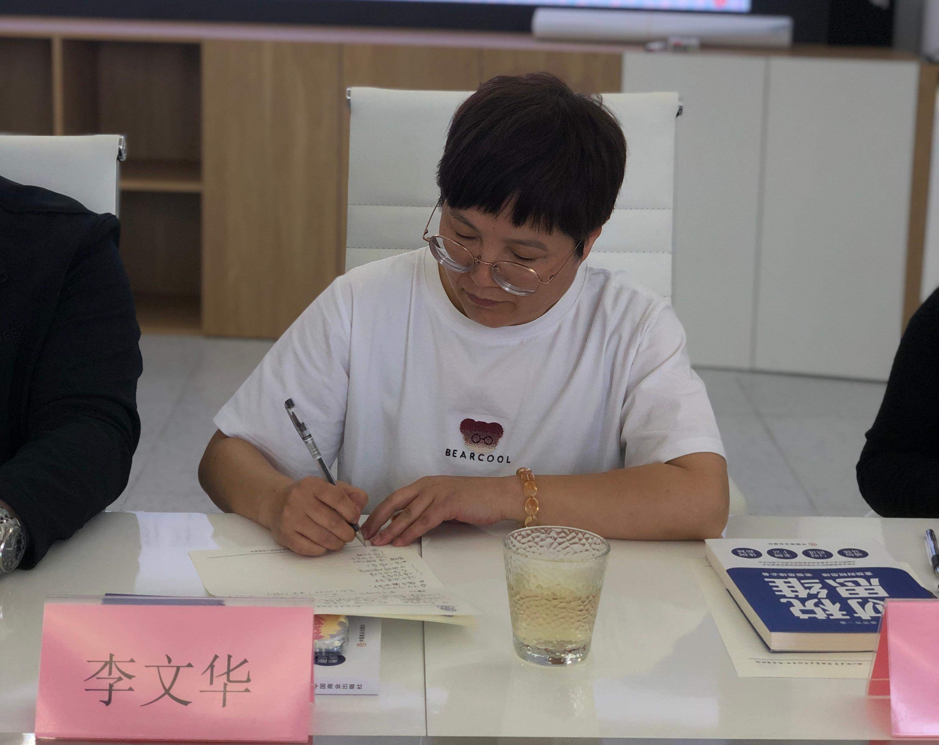 半岛私董会走访增益安生物科技,一场关于心灵的盛宴(图1) 半岛私董会走访增益安生物科技,一场关于心灵的盛宴(图1)