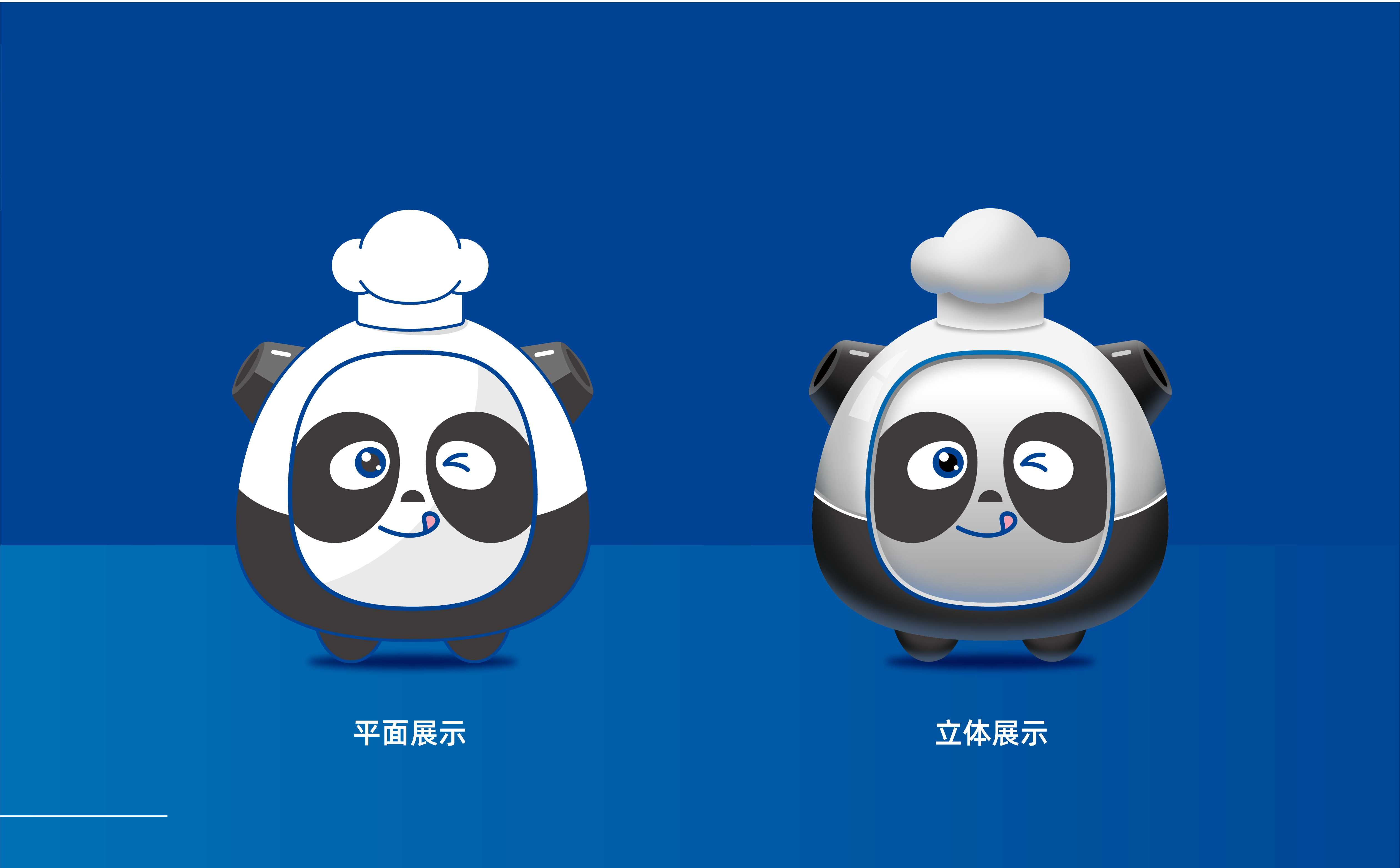 厨电品牌logo与ip加空间整体形象设计(图3) 小家电品牌形象设计,小家电logo设计,小家电IP设计,小家电包装设计,预制菜品牌形象设计(图3)