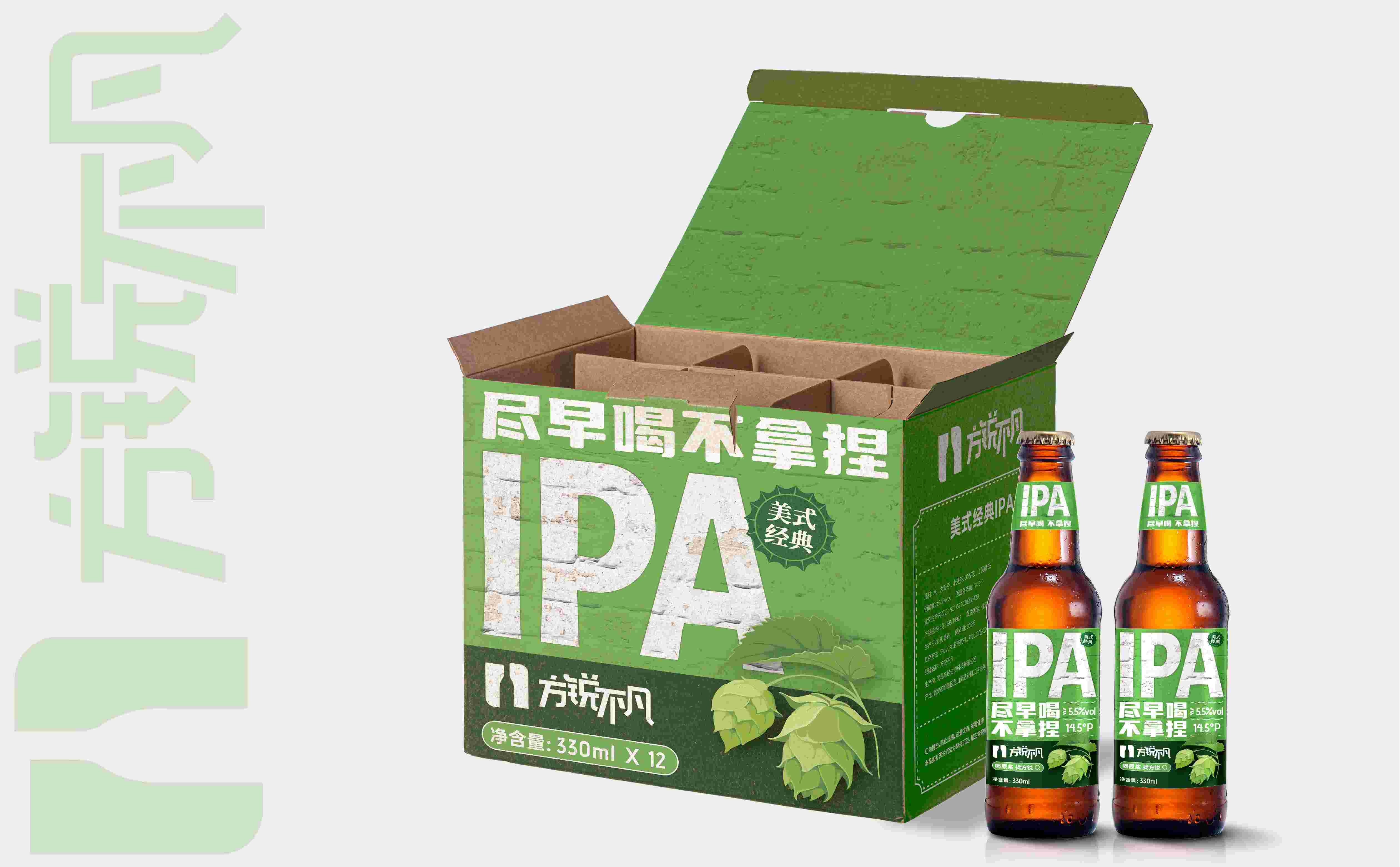 方锐不凡精酿啤酒IPA包装设计(图4) 精酿啤酒包装设计,啤酒包装设计,酒类包装设计,高端啤酒包装设计(图4)