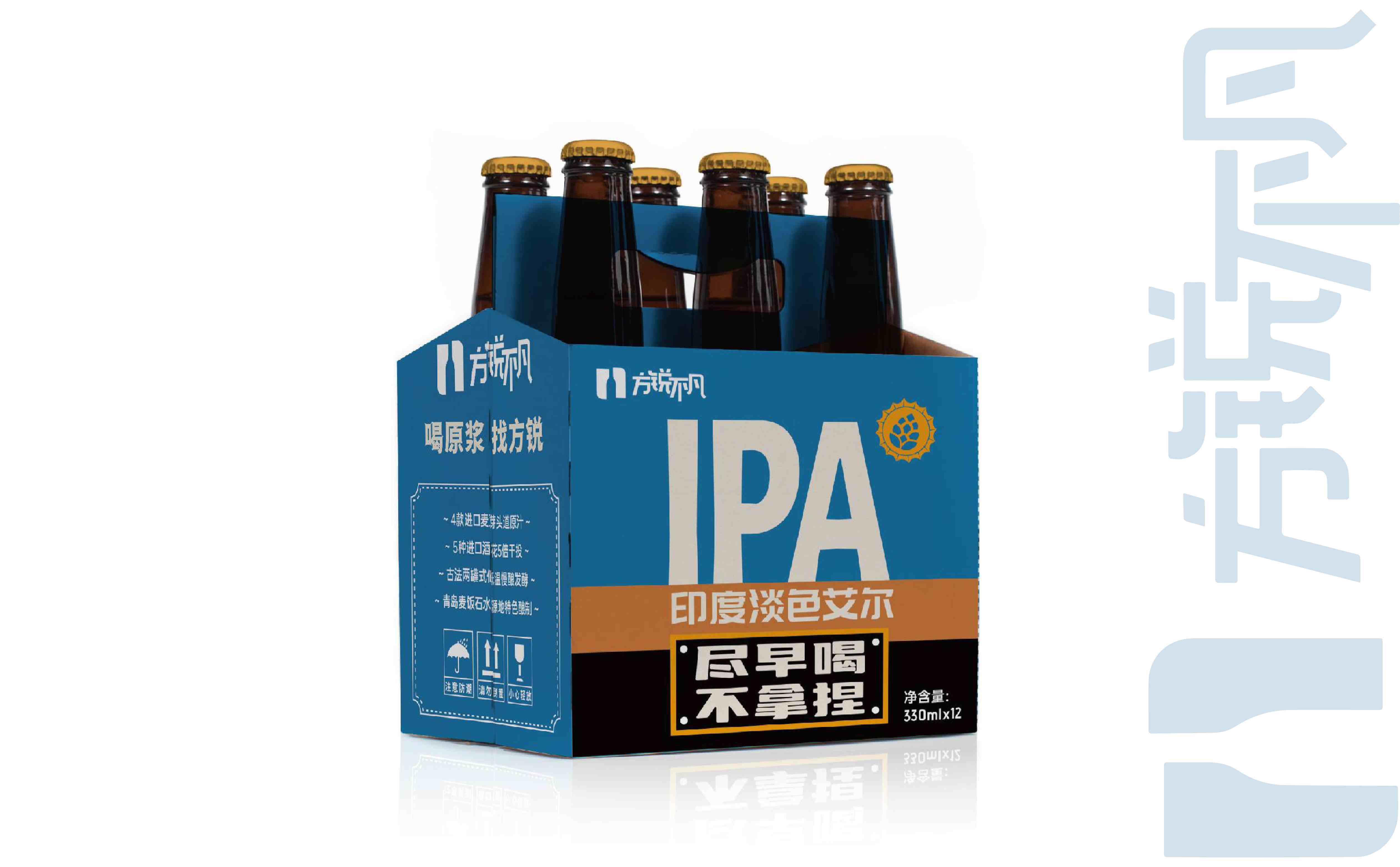 方锐不凡精酿啤酒IPA包装设计(图8) 精酿啤酒包装设计,啤酒包装设计,酒类包装设计,高端啤酒包装设计(图8)