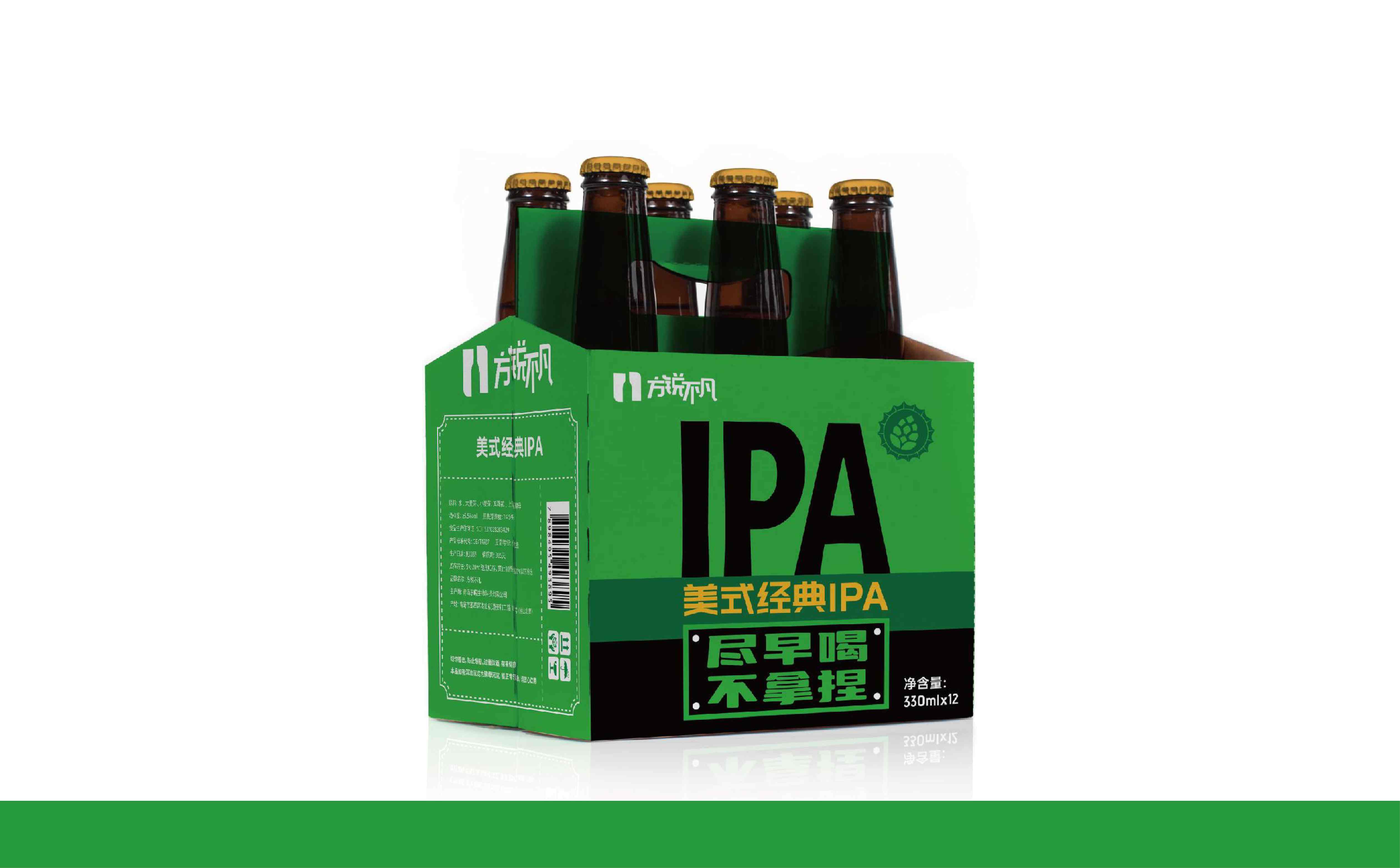 方锐不凡精酿啤酒IPA包装设计(图10) 精酿啤酒包装设计,啤酒包装设计,酒类包装设计,高端啤酒包装设计(图10)