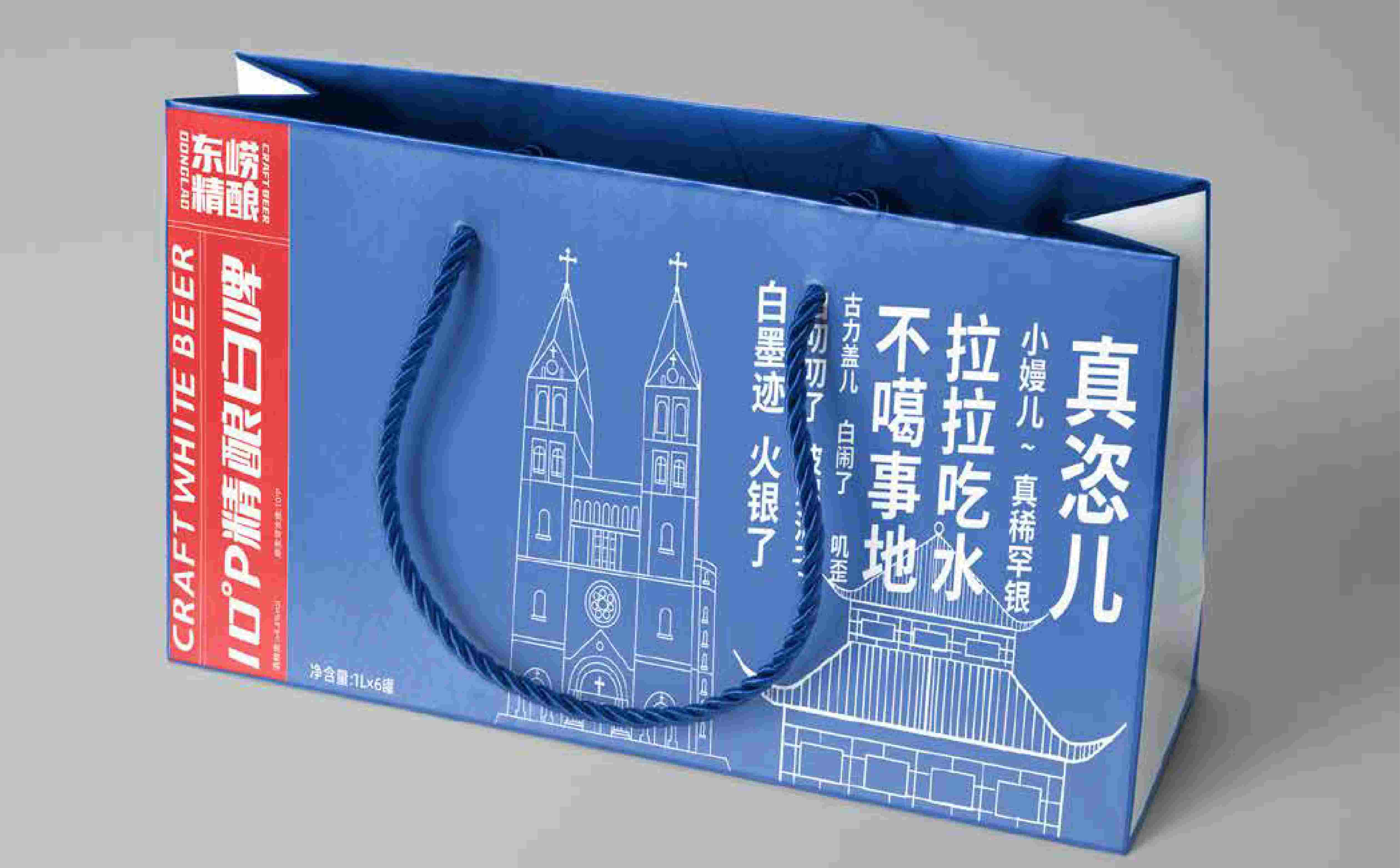 东崂精酿啤酒10°白啤包装设计(图3) 啤酒包装设计,精酿包装设计,精酿啤酒高端包装设计,酒类包装设计(图3)