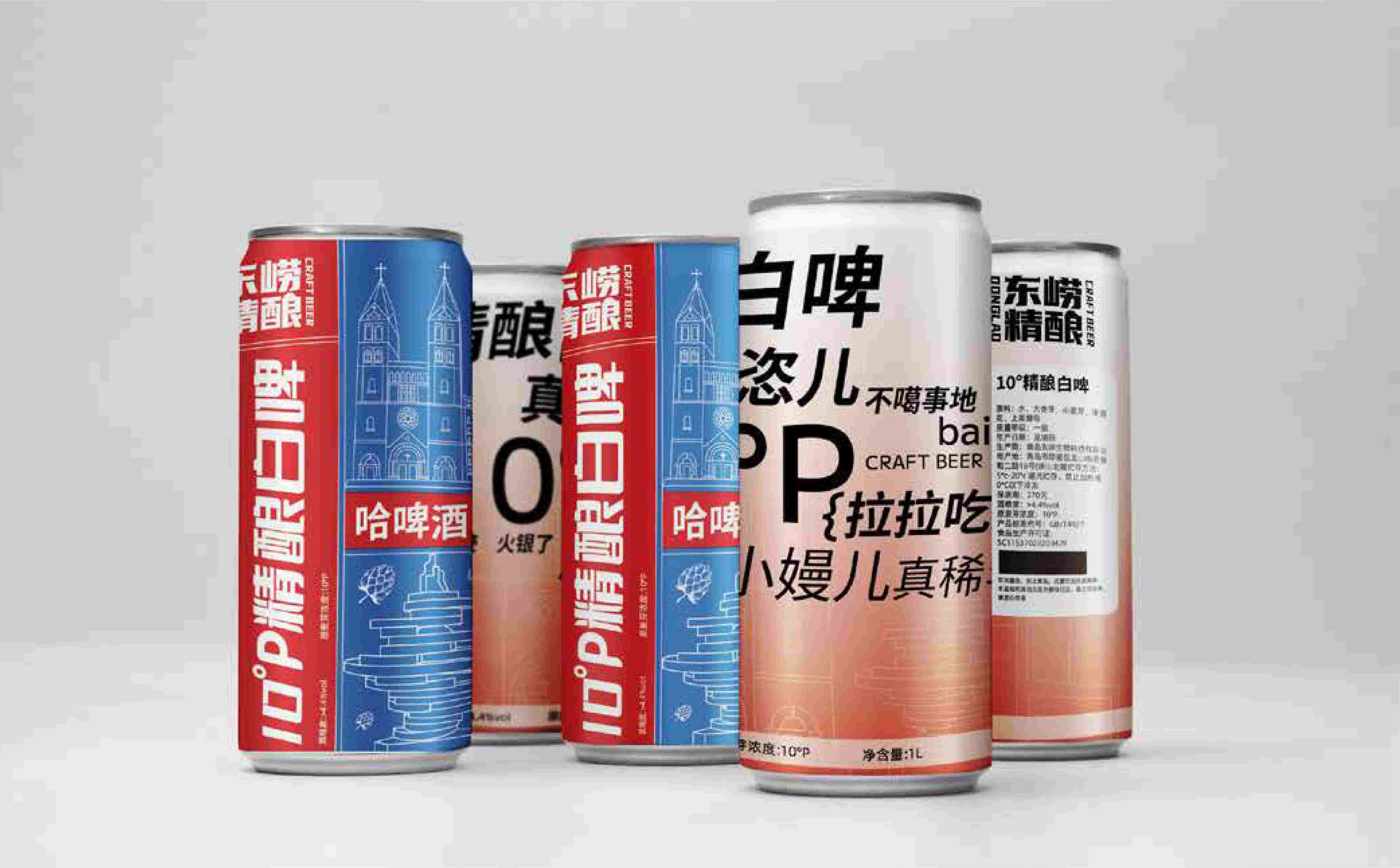 东崂精酿啤酒10°白啤包装设计(图11) 啤酒包装设计,精酿包装设计,精酿啤酒高端包装设计,酒类包装设计(图11)