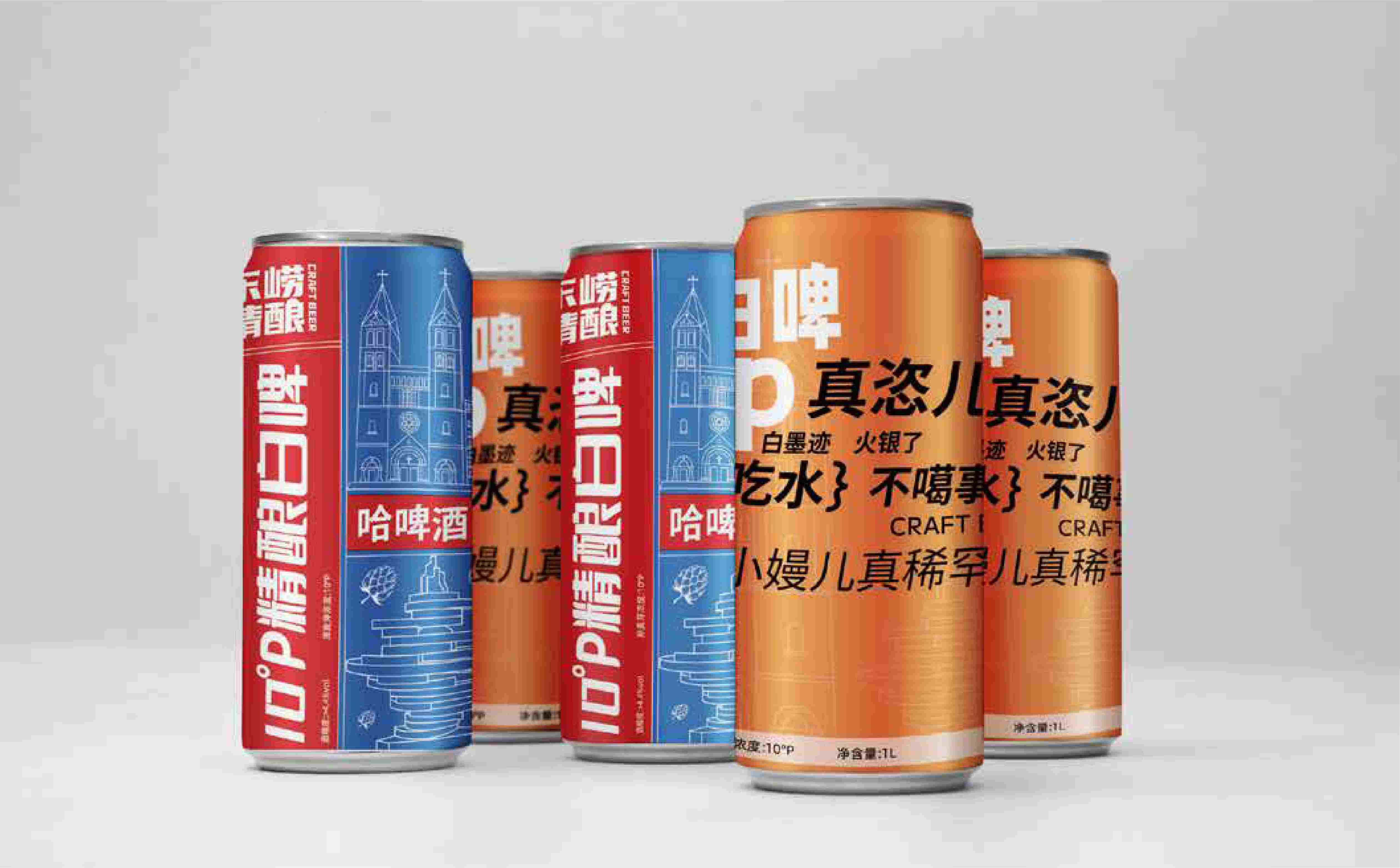 东崂精酿啤酒10°白啤包装设计(图12) 啤酒包装设计,精酿包装设计,精酿啤酒高端包装设计,酒类包装设计(图12)