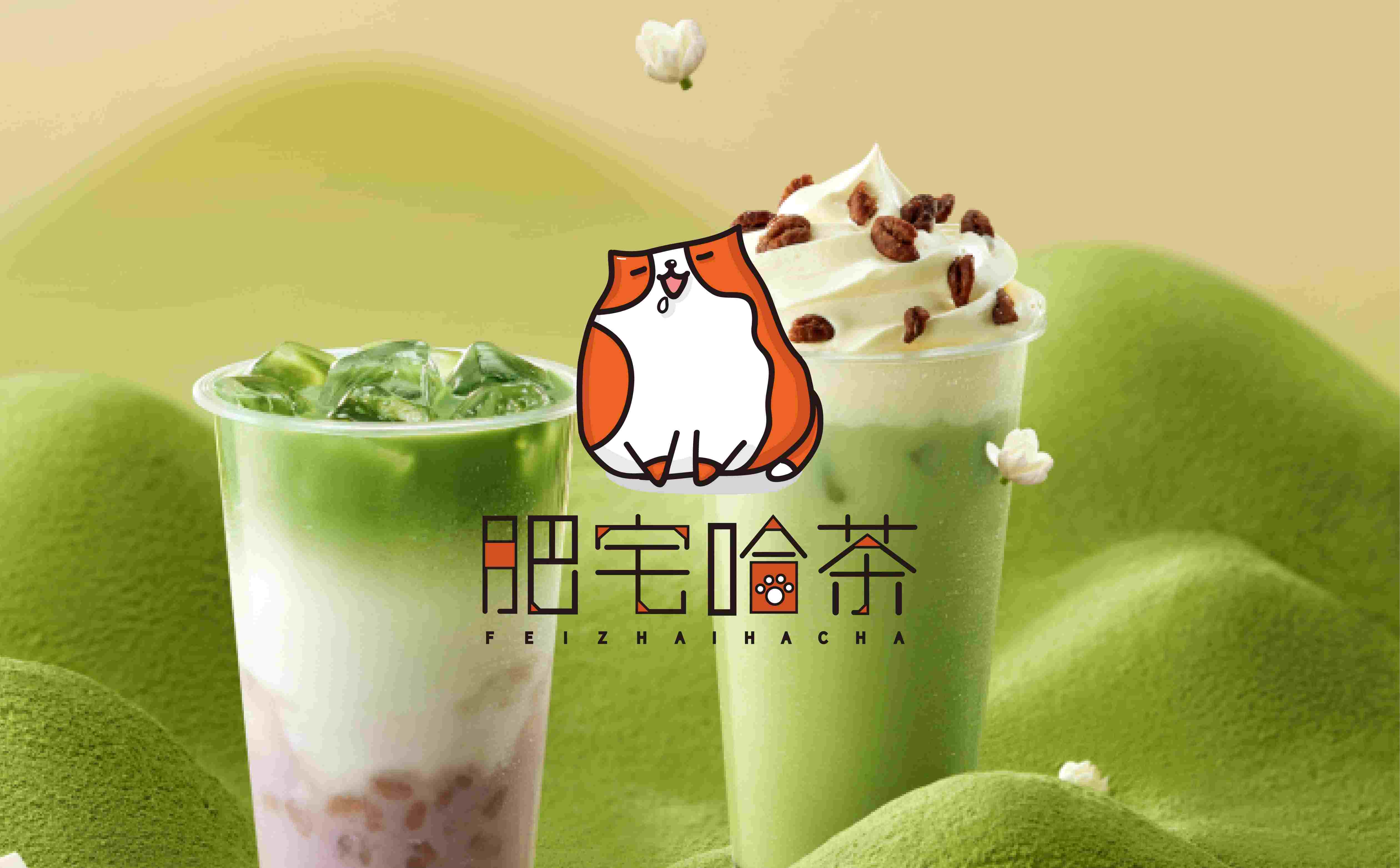 宠物友好奶茶连锁品牌整体形象设计(图1) 奶茶品牌形象设计,青岛logo设计,青岛奶茶设计,奶茶连锁店SI设计,奶茶ip设计(图1)