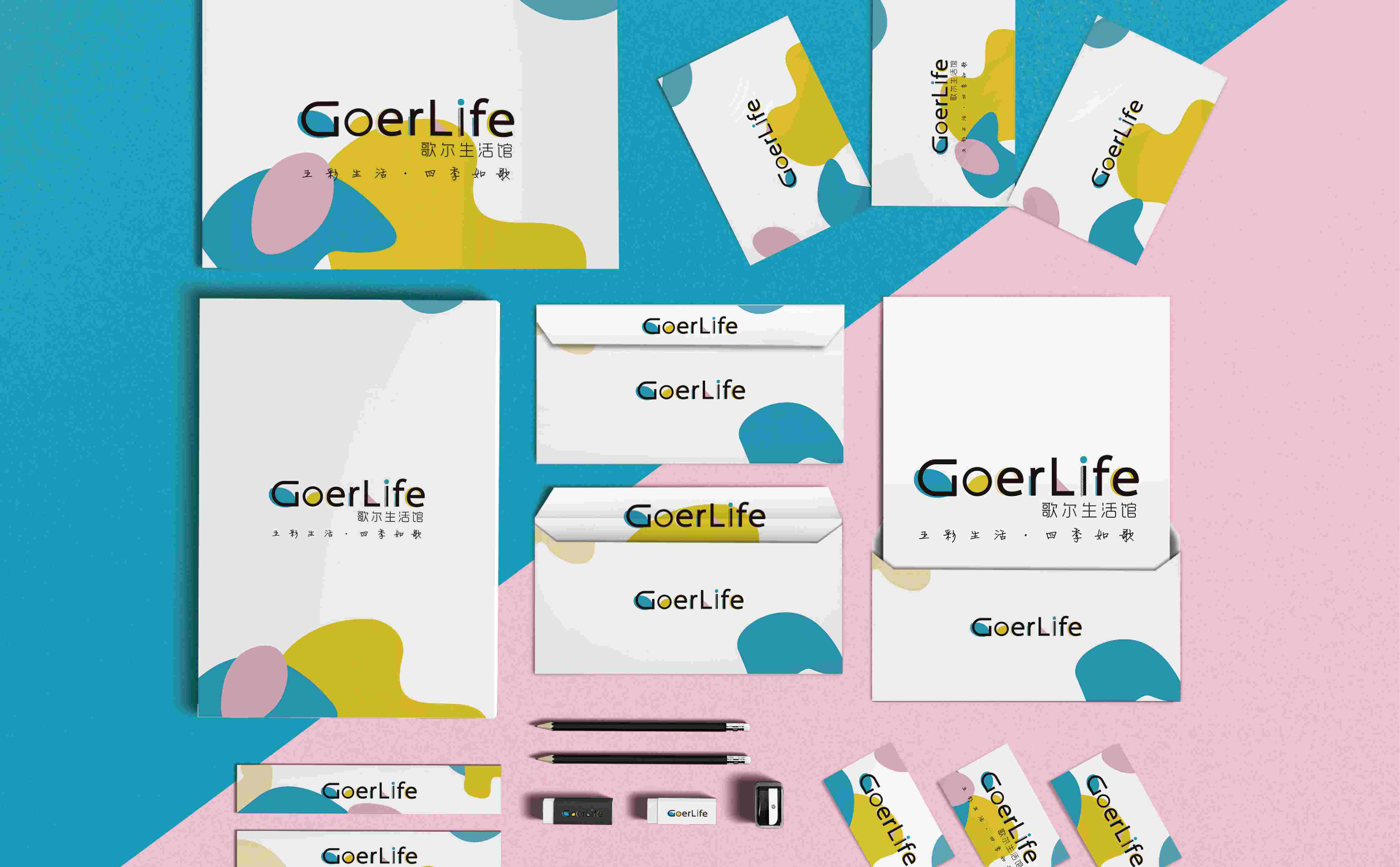 商场生活馆logo形象升级设计(图4) 生活馆logo设计,青岛logo设计,店面形象设计,店面logo设计,店面连锁形象设计(图4)