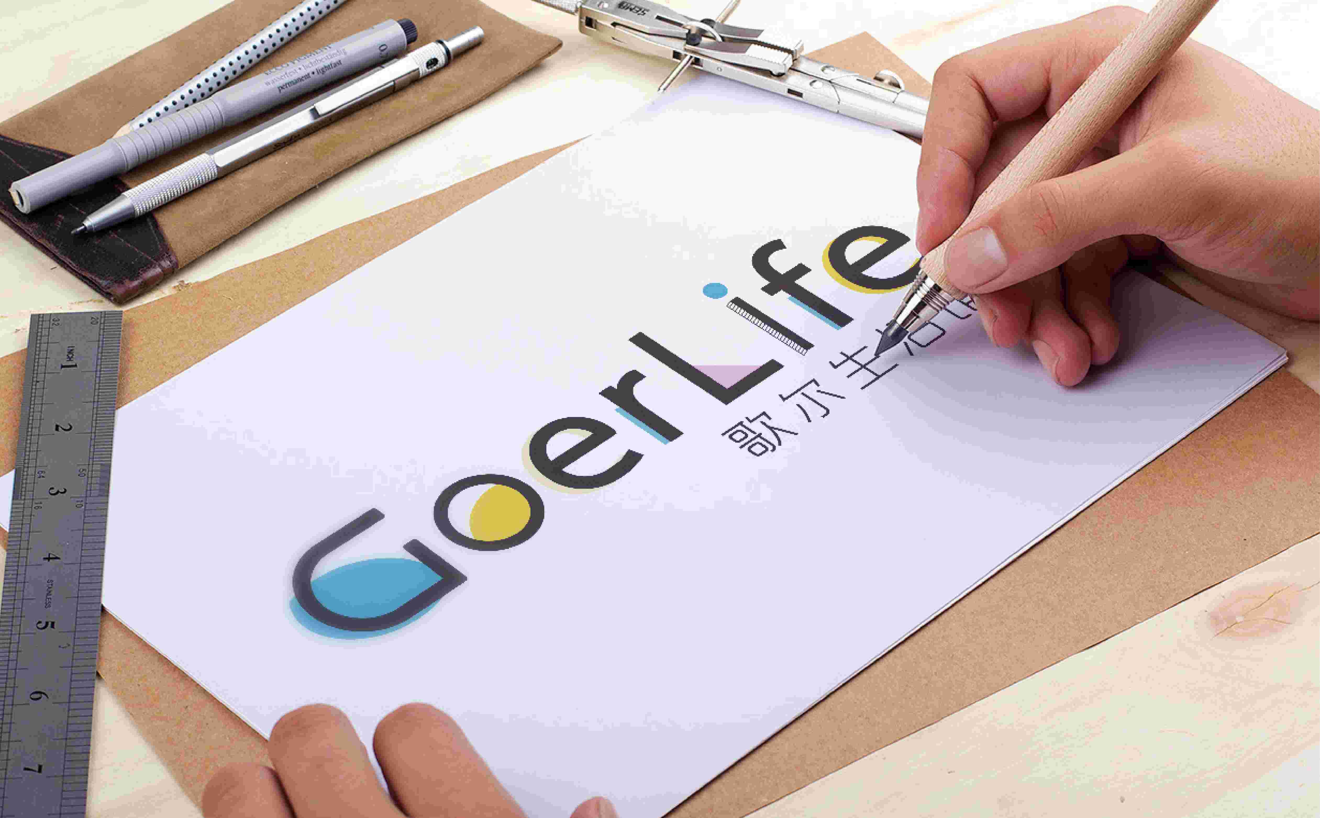 商场生活馆logo形象升级设计(图3) 生活馆logo设计,青岛logo设计,店面形象设计,店面logo设计,店面连锁形象设计(图3)