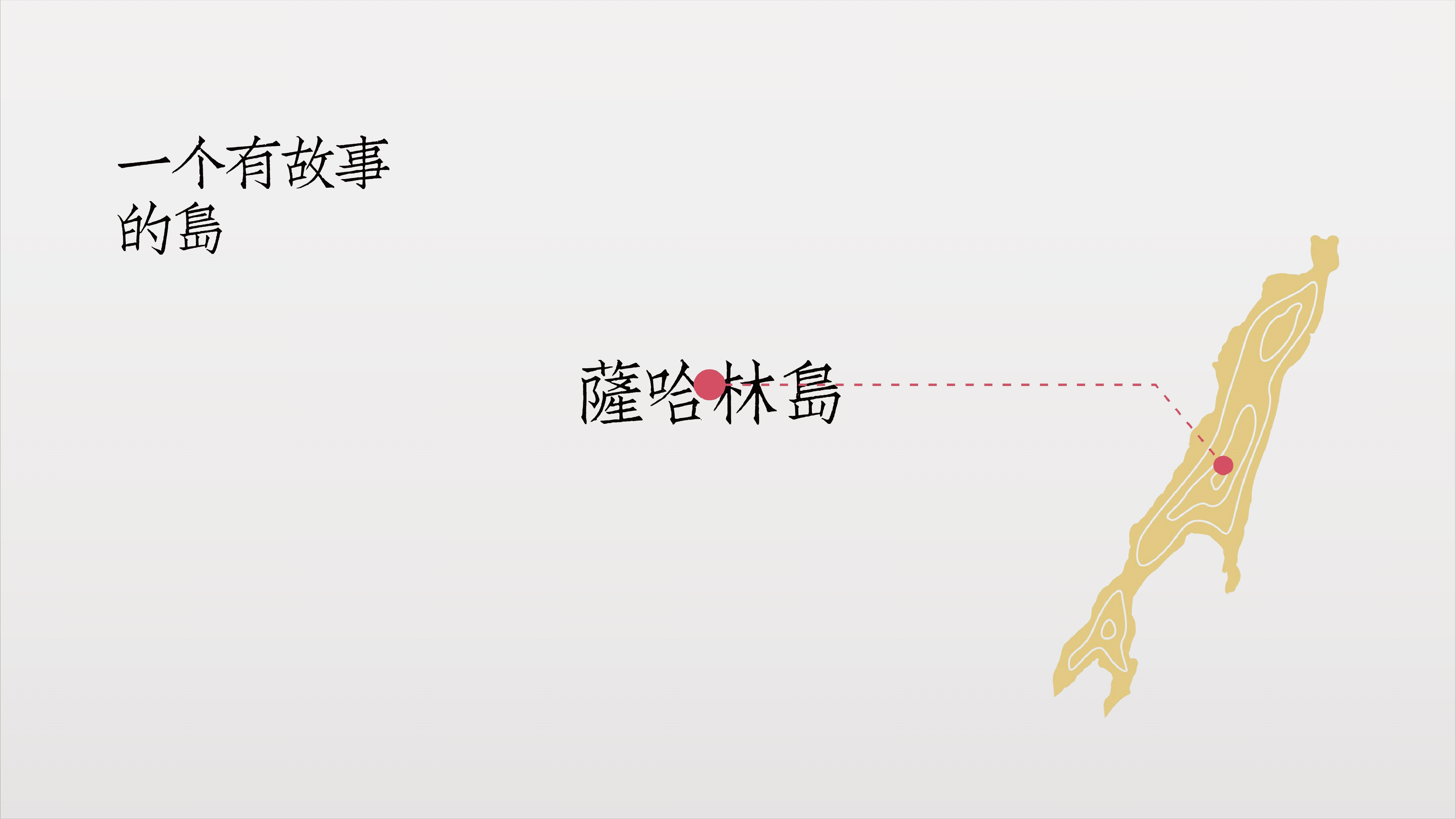 海参品牌logo设计包装设计详情页设计(图3) 海参品牌形象设计,海参品牌logo设计,海参品牌包装设计,海参品牌详情页设计(图3)