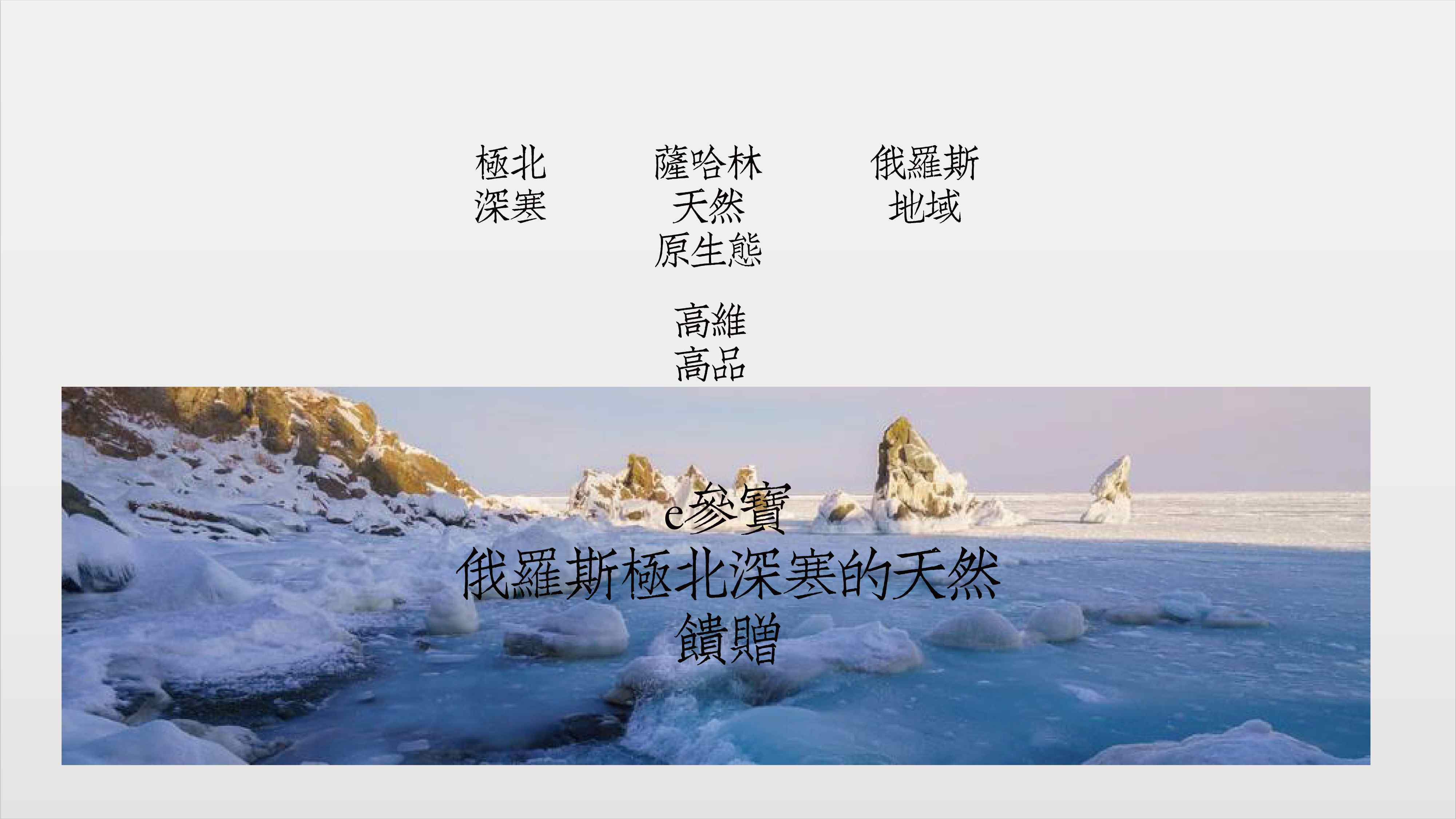海参品牌logo设计包装设计详情页设计(图5) 海参品牌形象设计,海参品牌logo设计,海参品牌包装设计,海参品牌详情页设计(图5)