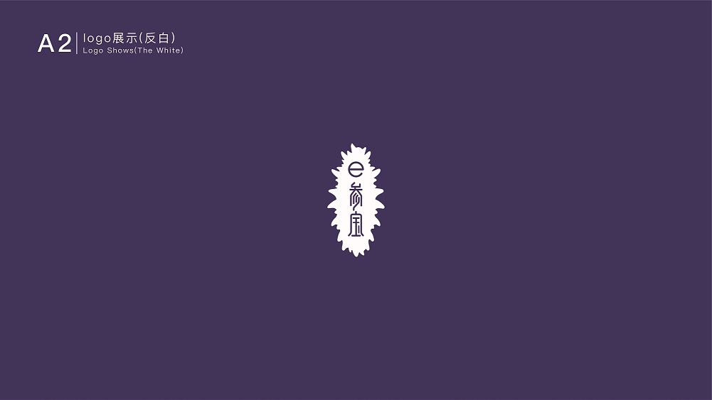 海参品牌logo设计包装设计详情页设计(图6) 海参品牌形象设计,海参品牌logo设计,海参品牌包装设计,海参品牌详情页设计(图6)
