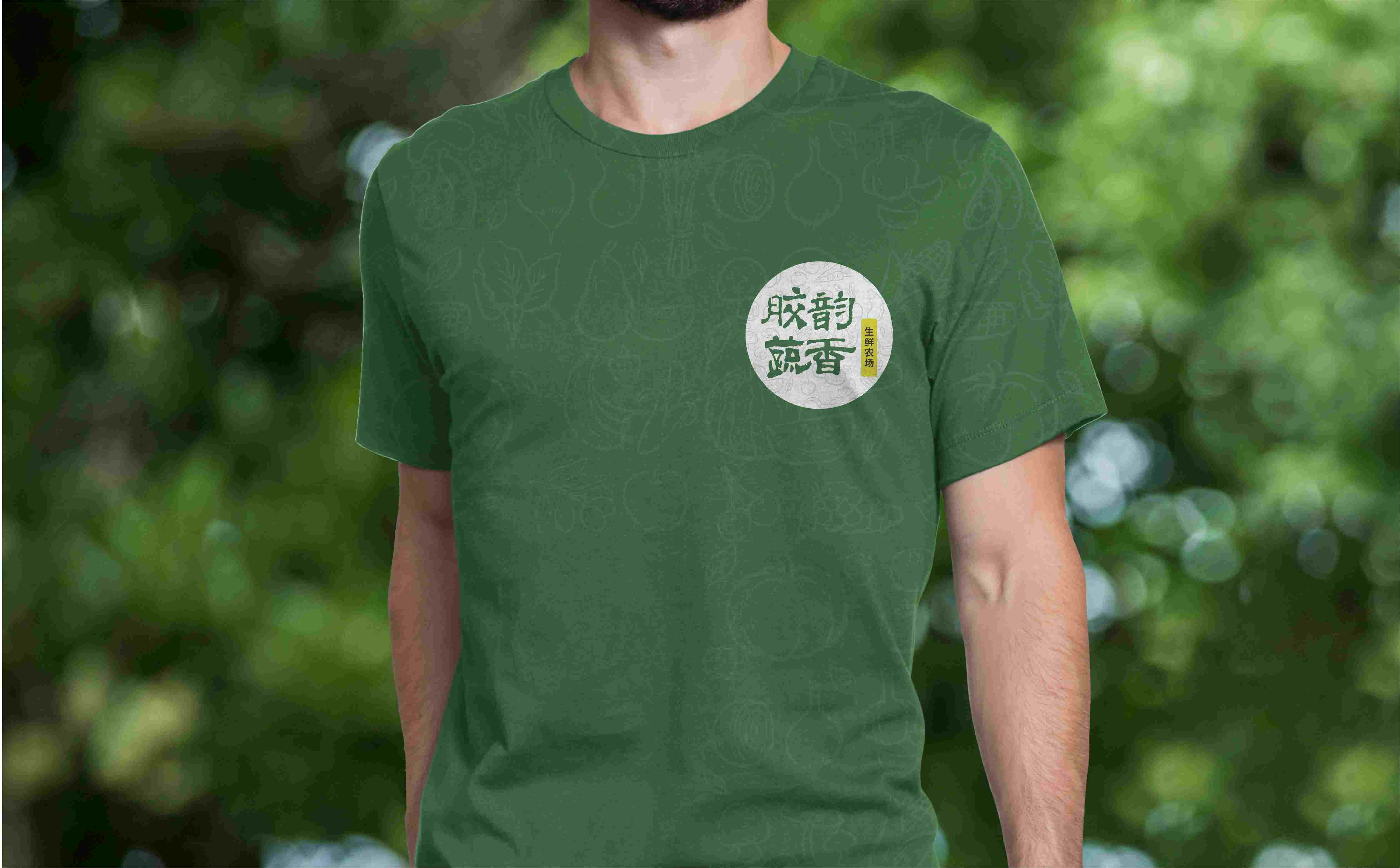 农场logo设计,青岛生鲜农场形象设计,青岛农业品牌logo设计(图5)