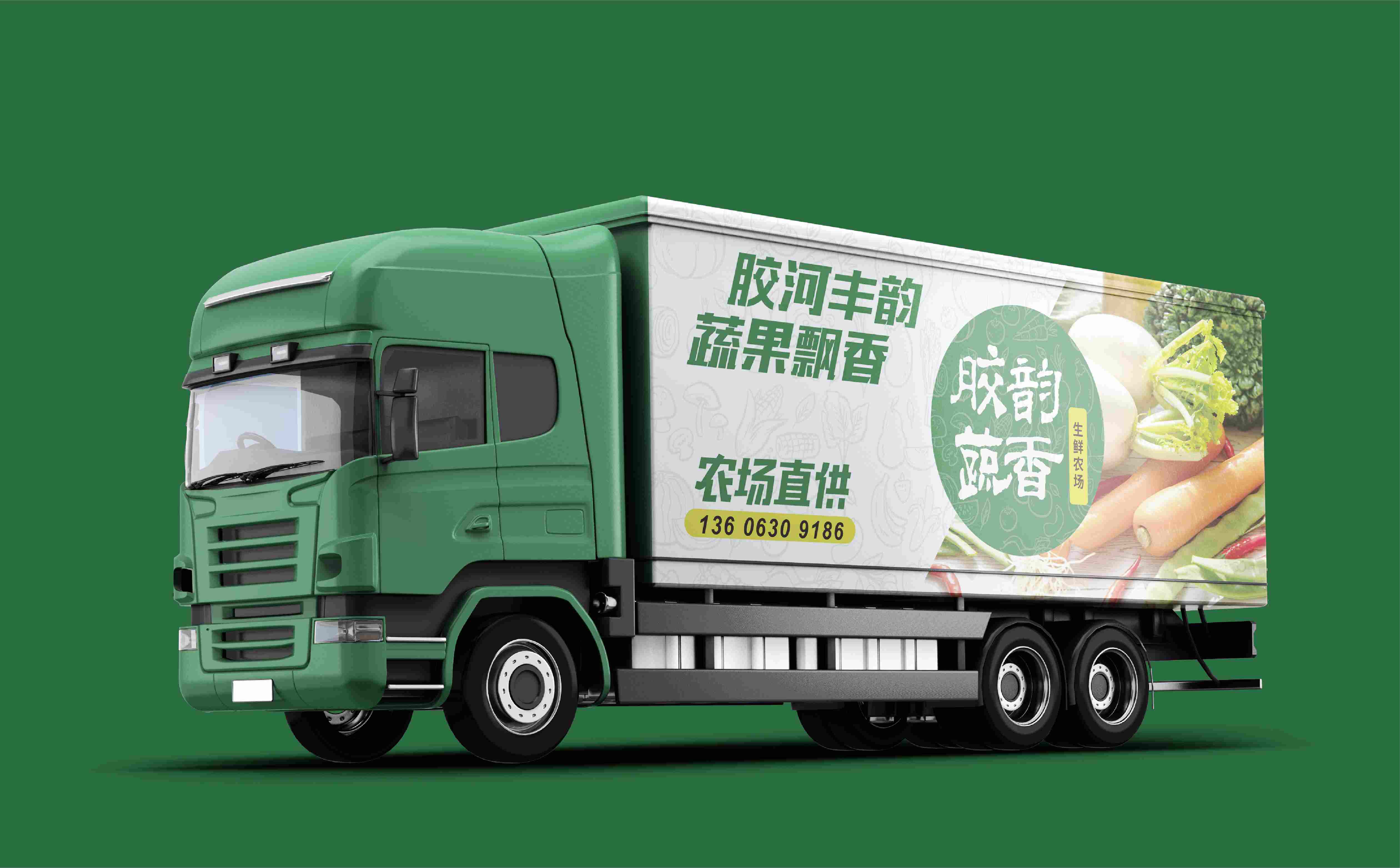 农场logo设计,青岛生鲜农场形象设计,青岛农业品牌logo设计(图6)
