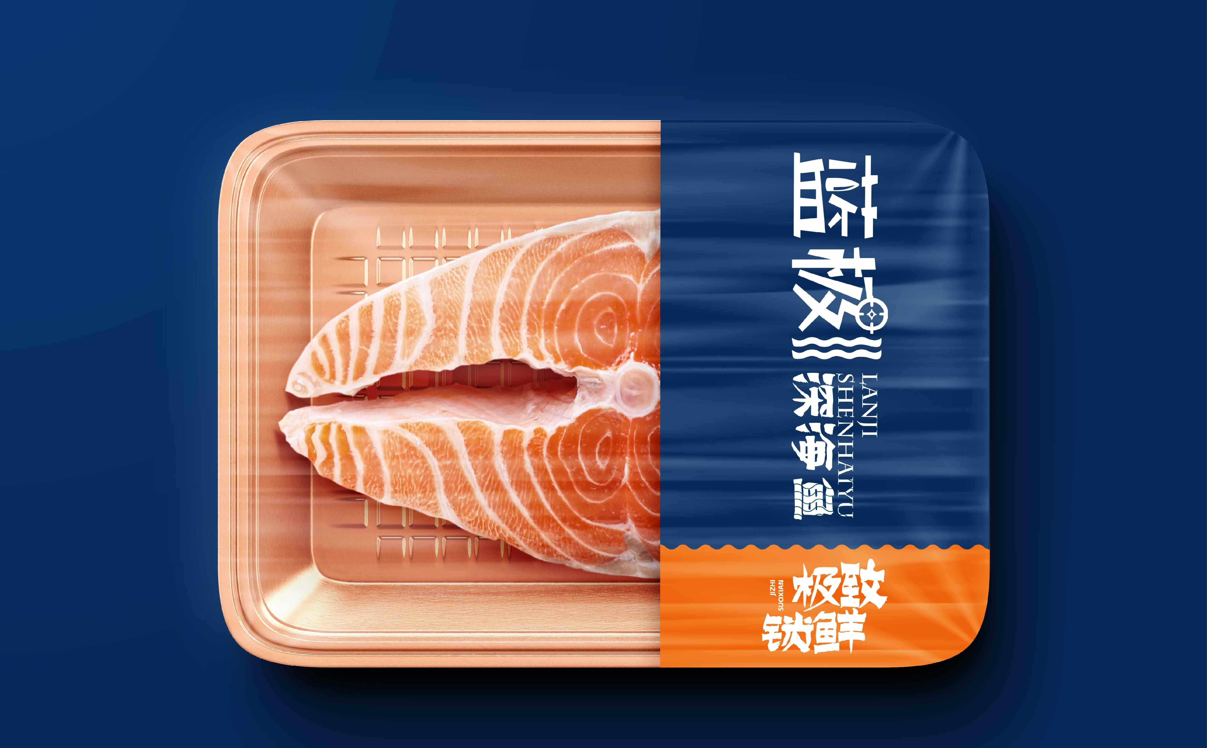 青岛LOGO设计,青岛VI设计,海产品整体形象设计,海产品形象设计,海产品logo设计,海产品包装设计(图2) 青岛LOGO设计,青岛VI设计,海产品整体形象设计,海产品形象设计,海产品logo设计,海产品包装设计(图2)