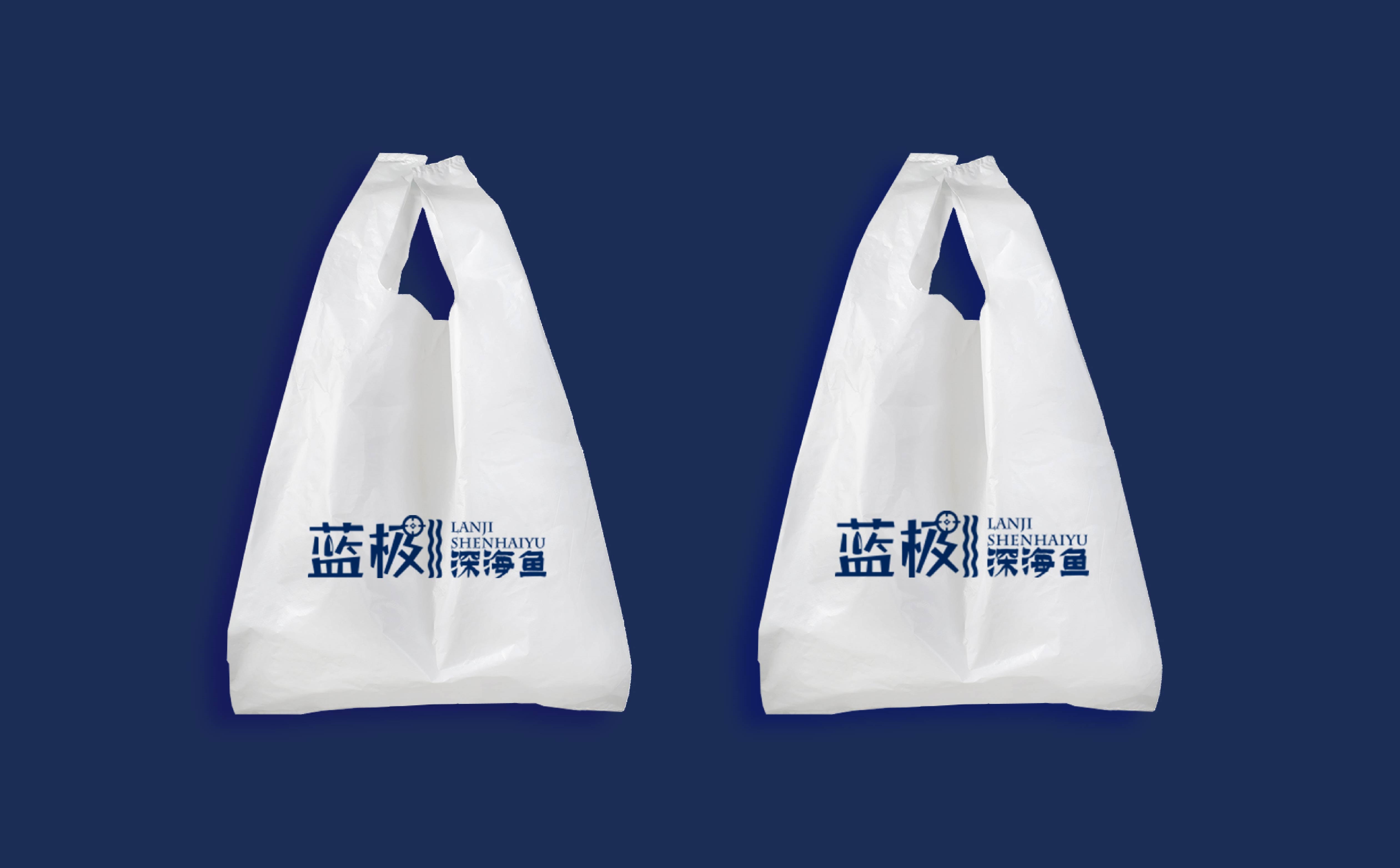 青岛LOGO设计,青岛VI设计,海产品整体形象设计,海产品形象设计,海产品logo设计,海产品包装设计(图6) 青岛LOGO设计,青岛VI设计,海产品整体形象设计,海产品形象设计,海产品logo设计,海产品包装设计(图6)