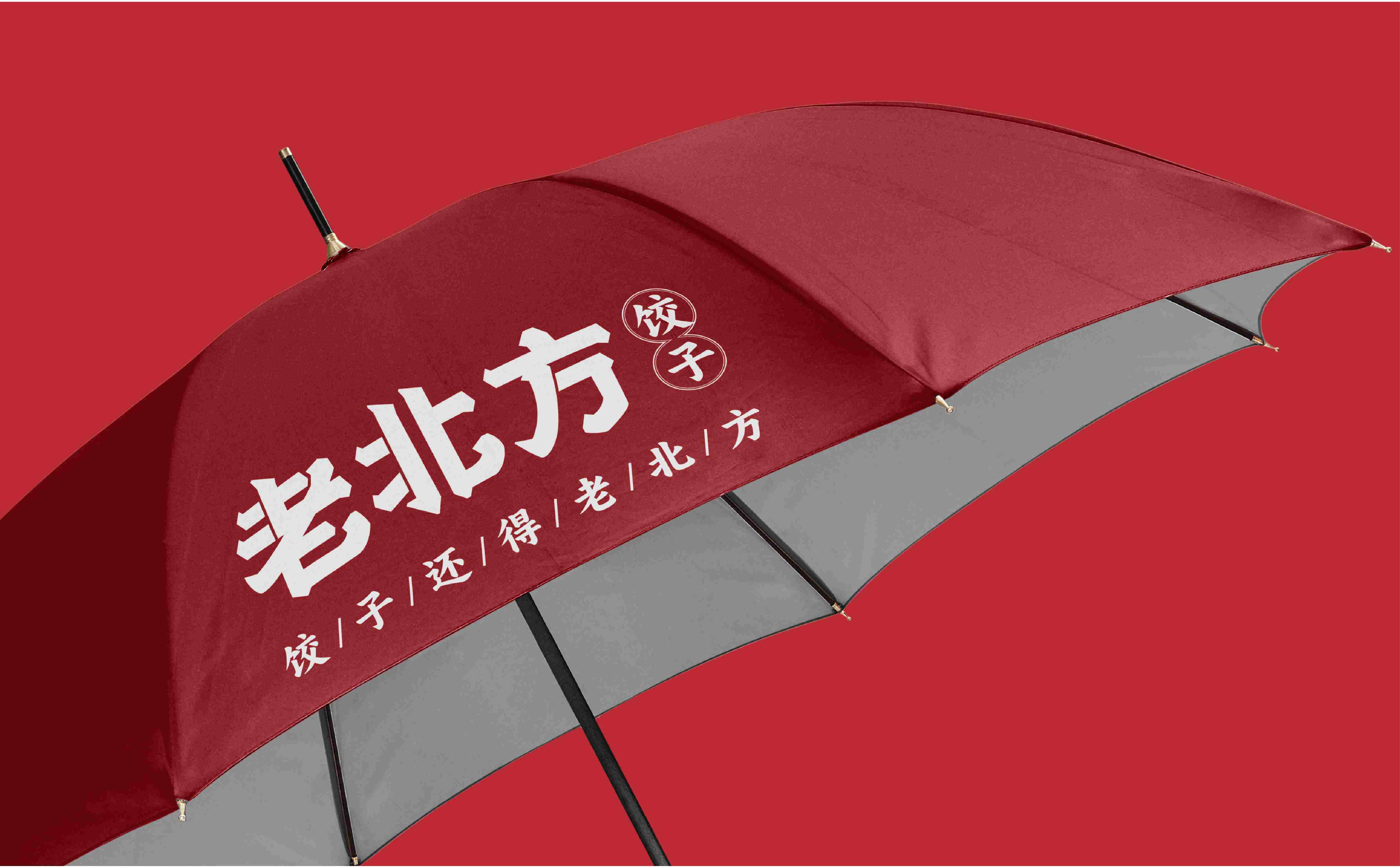 饺子品牌logo形象设计,饺子品牌连锁SI形象设计,饺子店物料设计,餐饮店形象物料设计(图4) 饺子品牌logo形象设计,饺子品牌连锁SI形象设计,饺子店物料设计,餐饮店形象物料设计(图4)