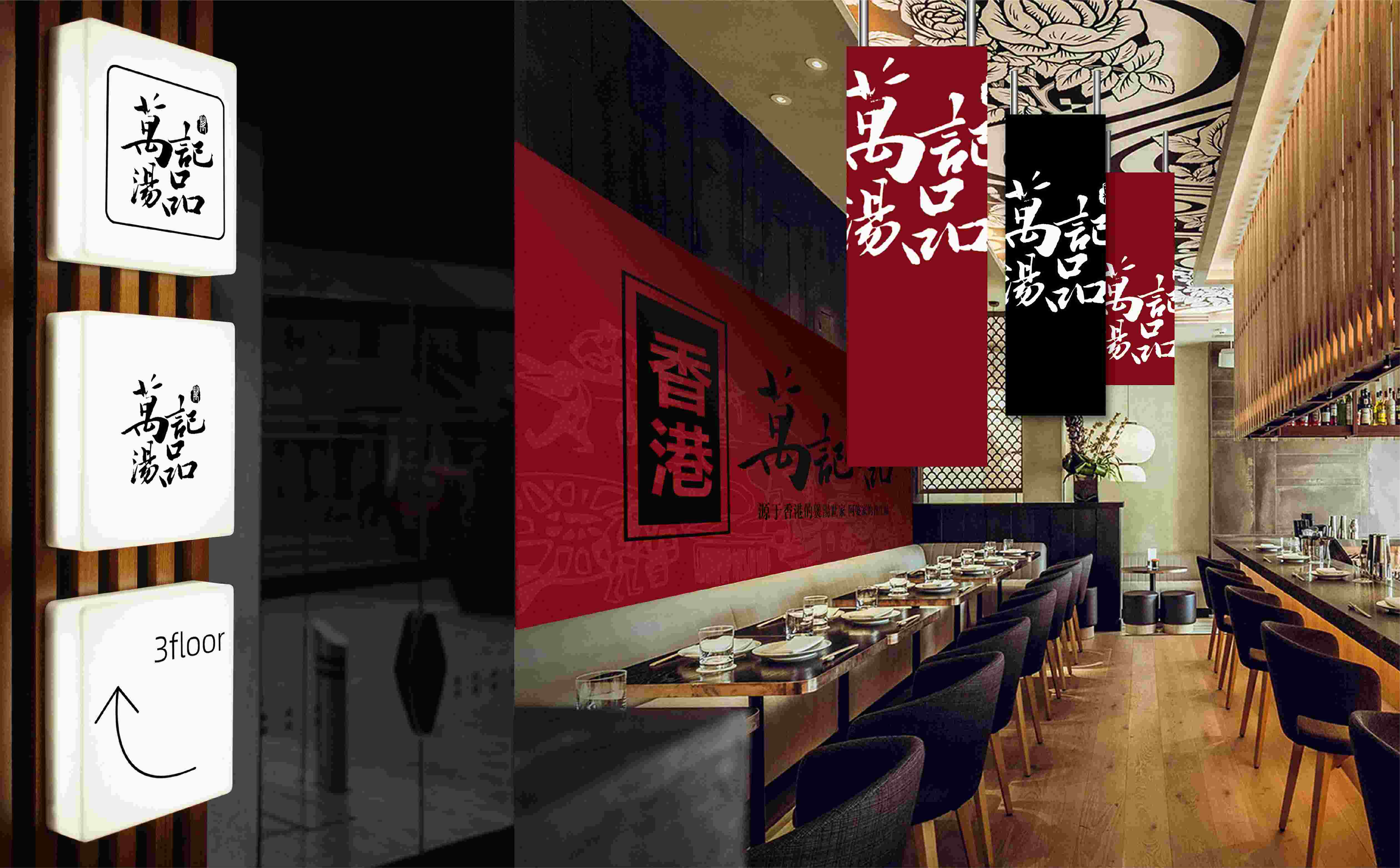 养生汤品牌logo形象设计,养生汤理念设计,养生汤包装设计,养生汤无物料设计(图12) 养生汤品牌logo形象设计,养生汤理念设计,养生汤包装设计,养生汤无物料设计(图12)