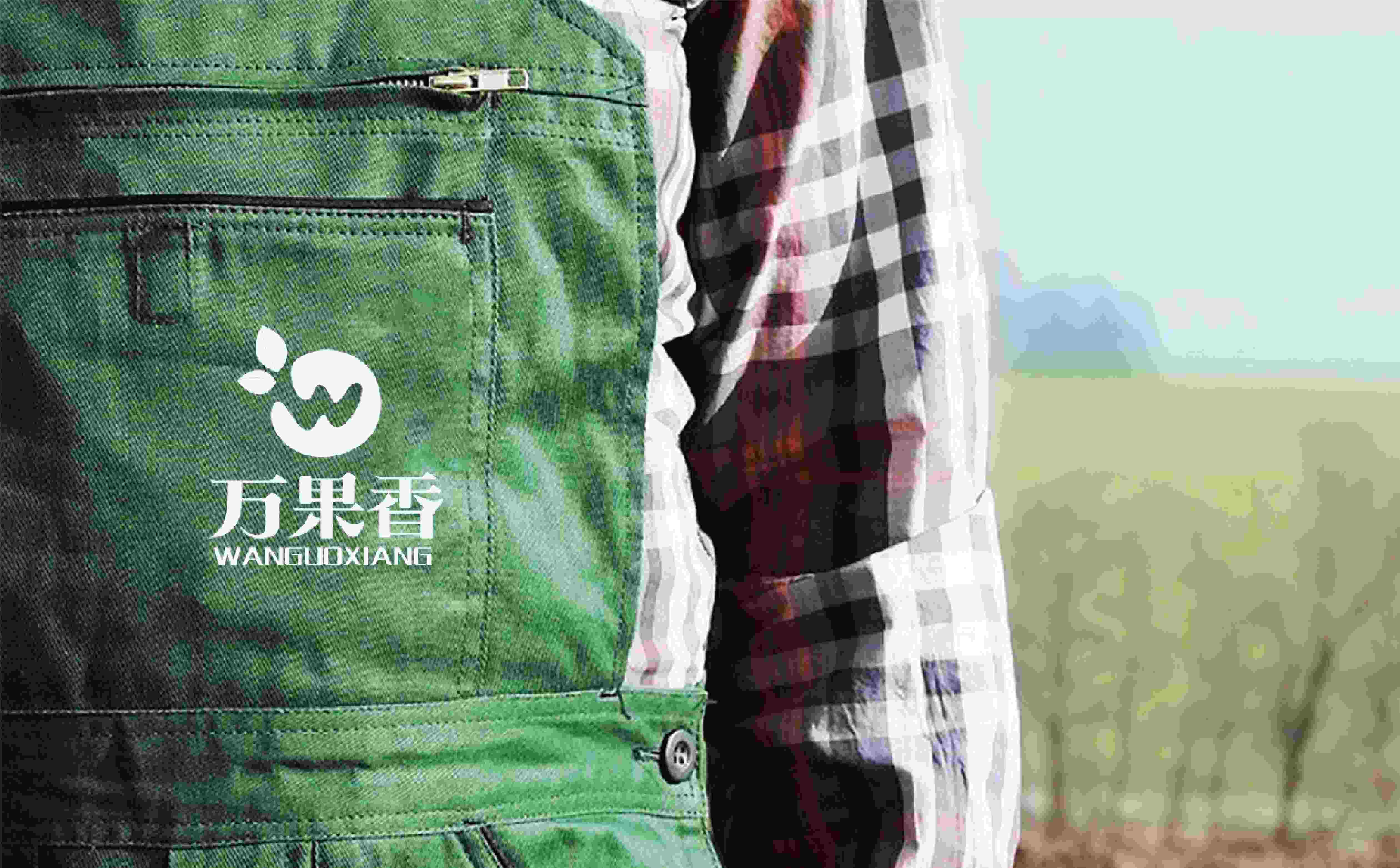 肥料品牌logo设计,肥料品牌包装设计,化肥包装设计,化肥logo设计(图3) 肥料品牌logo设计,肥料品牌包装设计,化肥包装设计,化肥logo设计(图3)