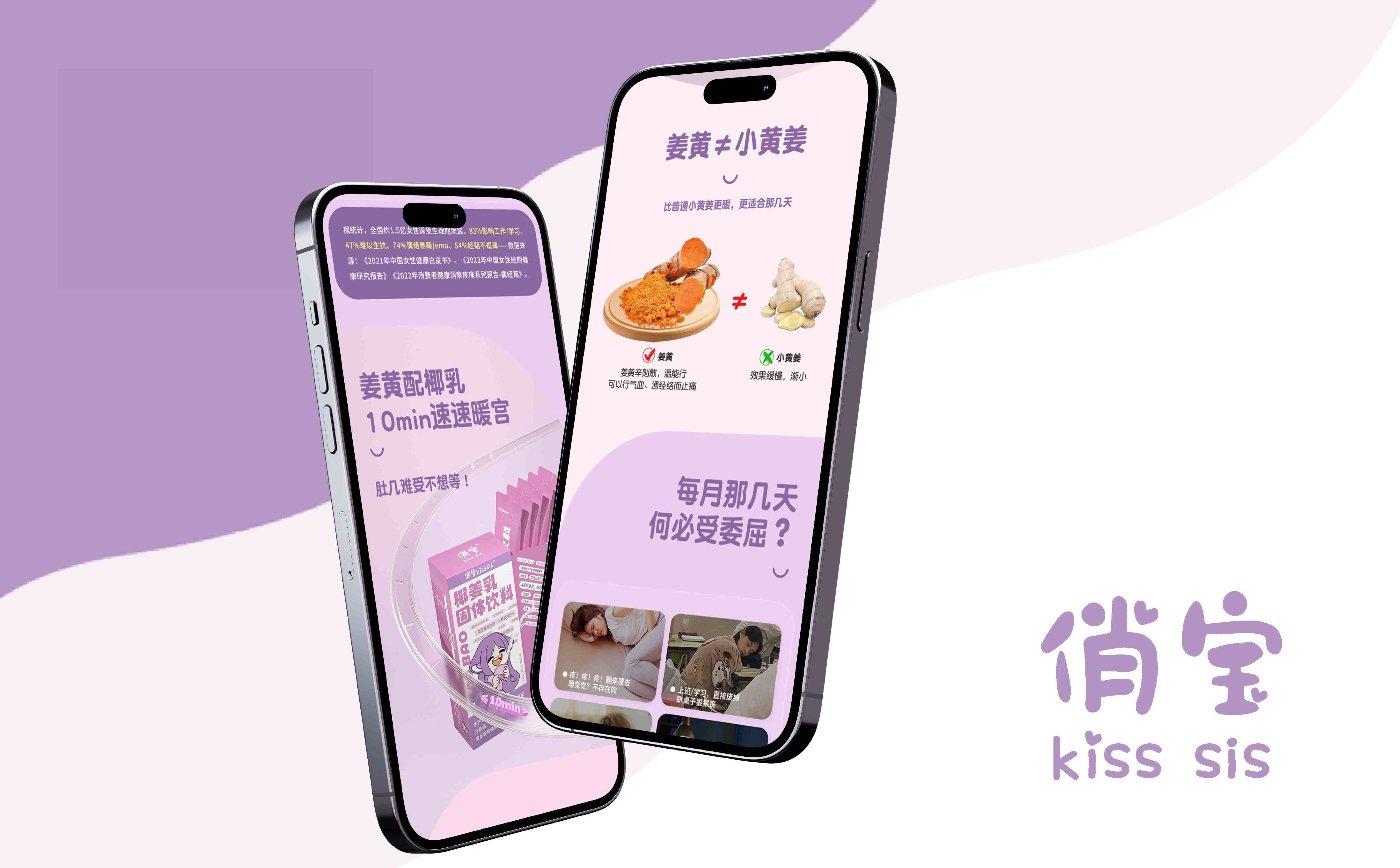 大健康产品包装设计,暖宫产品详情页设计,健康食品详情页设计,食品详情页设计(图5) 大健康产品包装设计,暖宫产品详情页设计,健康食品详情页设计,食品详情页设计(图5)