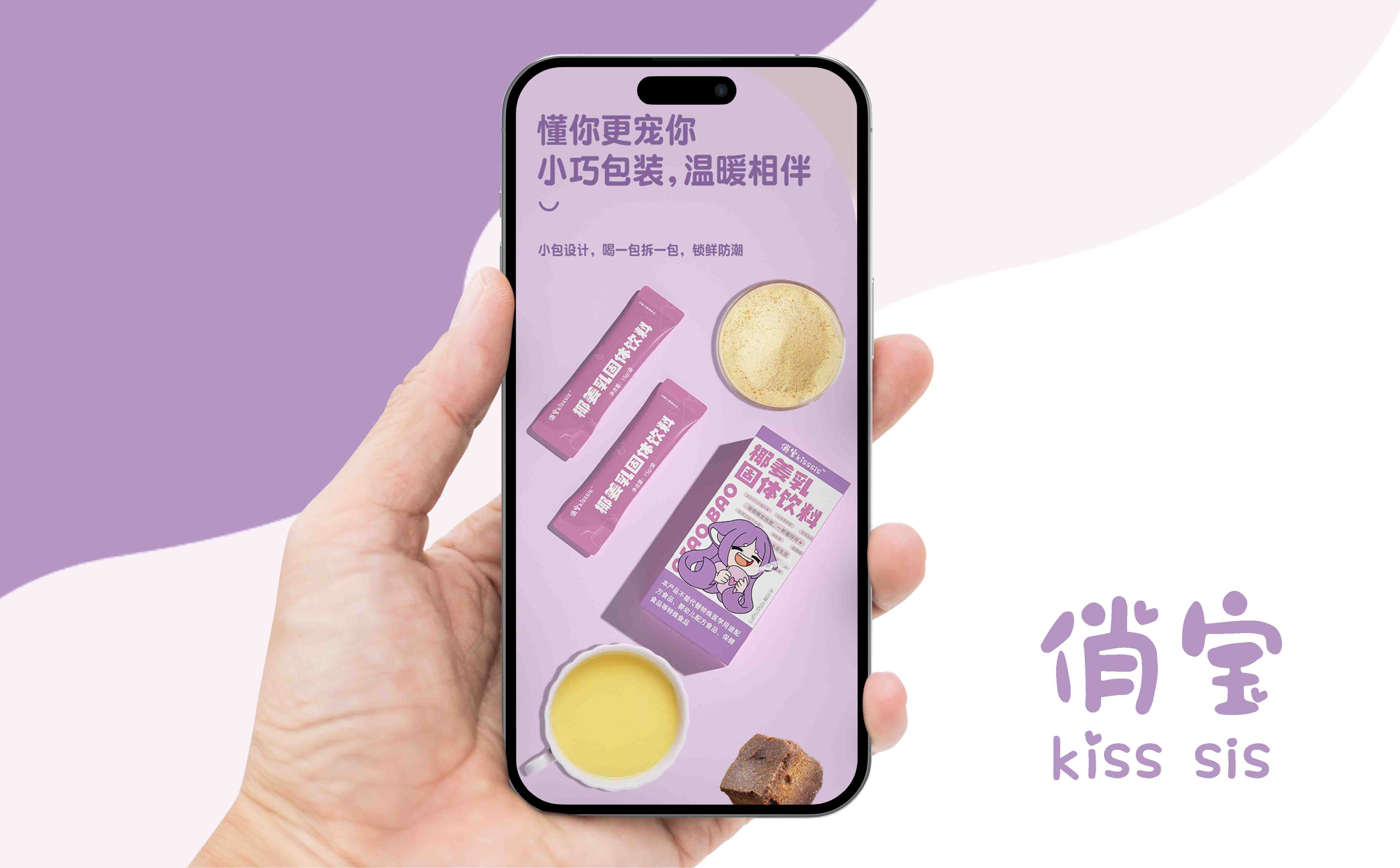大健康产品包装设计,暖宫产品详情页设计,健康食品详情页设计,食品详情页设计(图8) 大健康产品包装设计,暖宫产品详情页设计,健康食品详情页设计,食品详情页设计(图8)