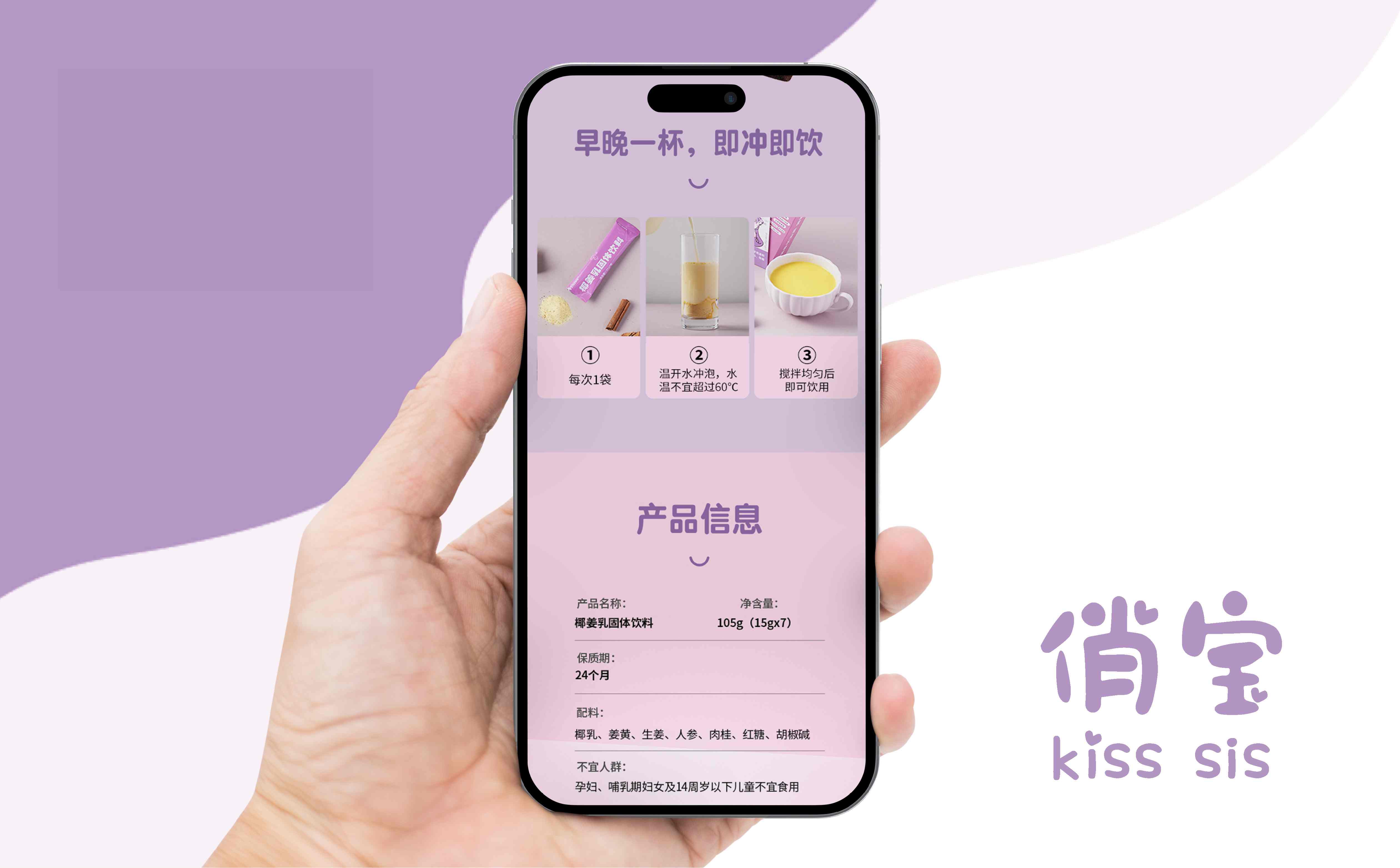 大健康产品包装设计,暖宫产品详情页设计,健康食品详情页设计,食品详情页设计(图9) 大健康产品包装设计,暖宫产品详情页设计,健康食品详情页设计,食品详情页设计(图9)