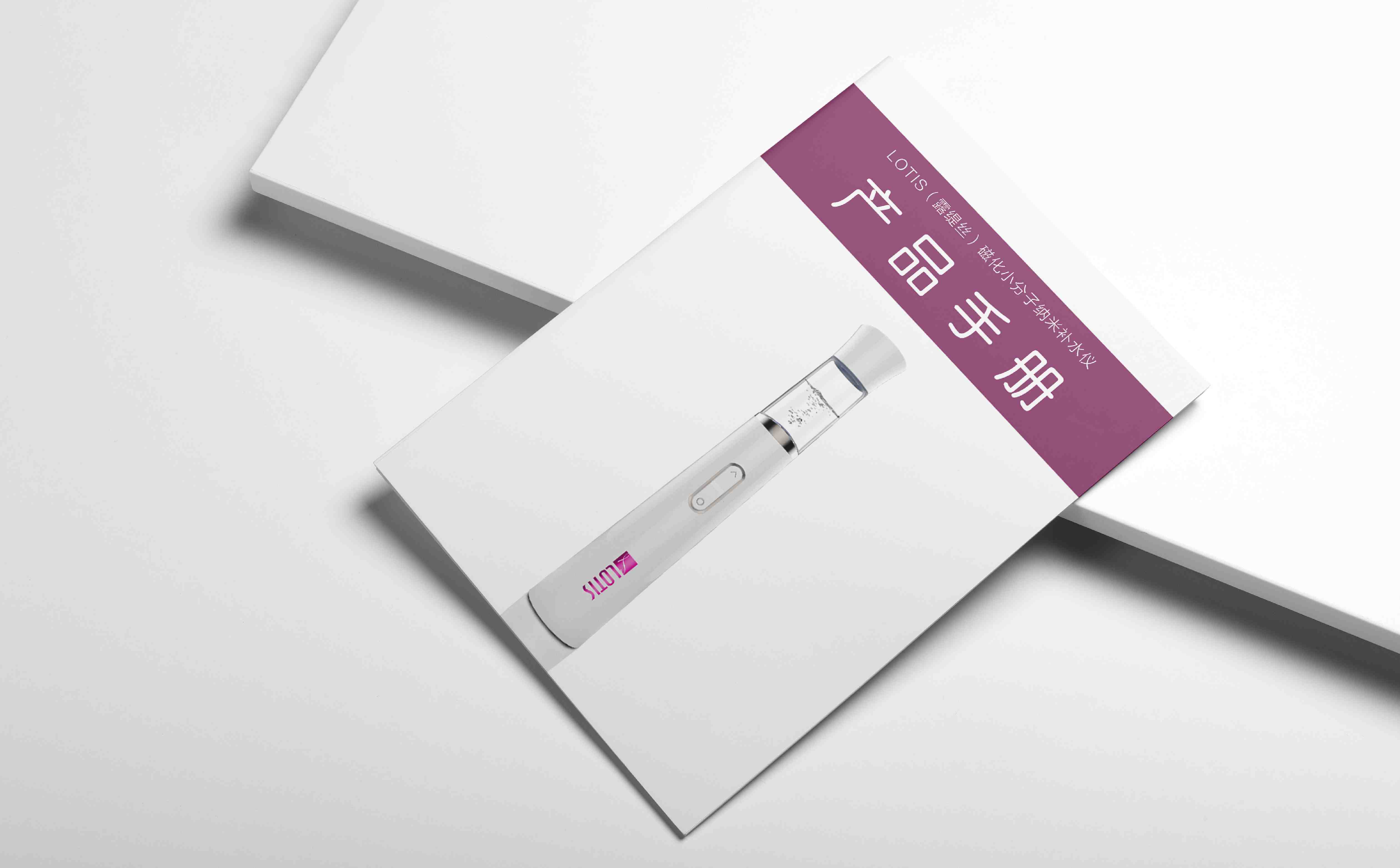 画册设计,高端画册设计,青岛画册设计,企业画册设计,美业画册设计,美容仪器画册设计(图2) 画册设计,高端画册设计,青岛画册设计,企业画册设计,美业画册设计,美容仪器画册设计(图2)