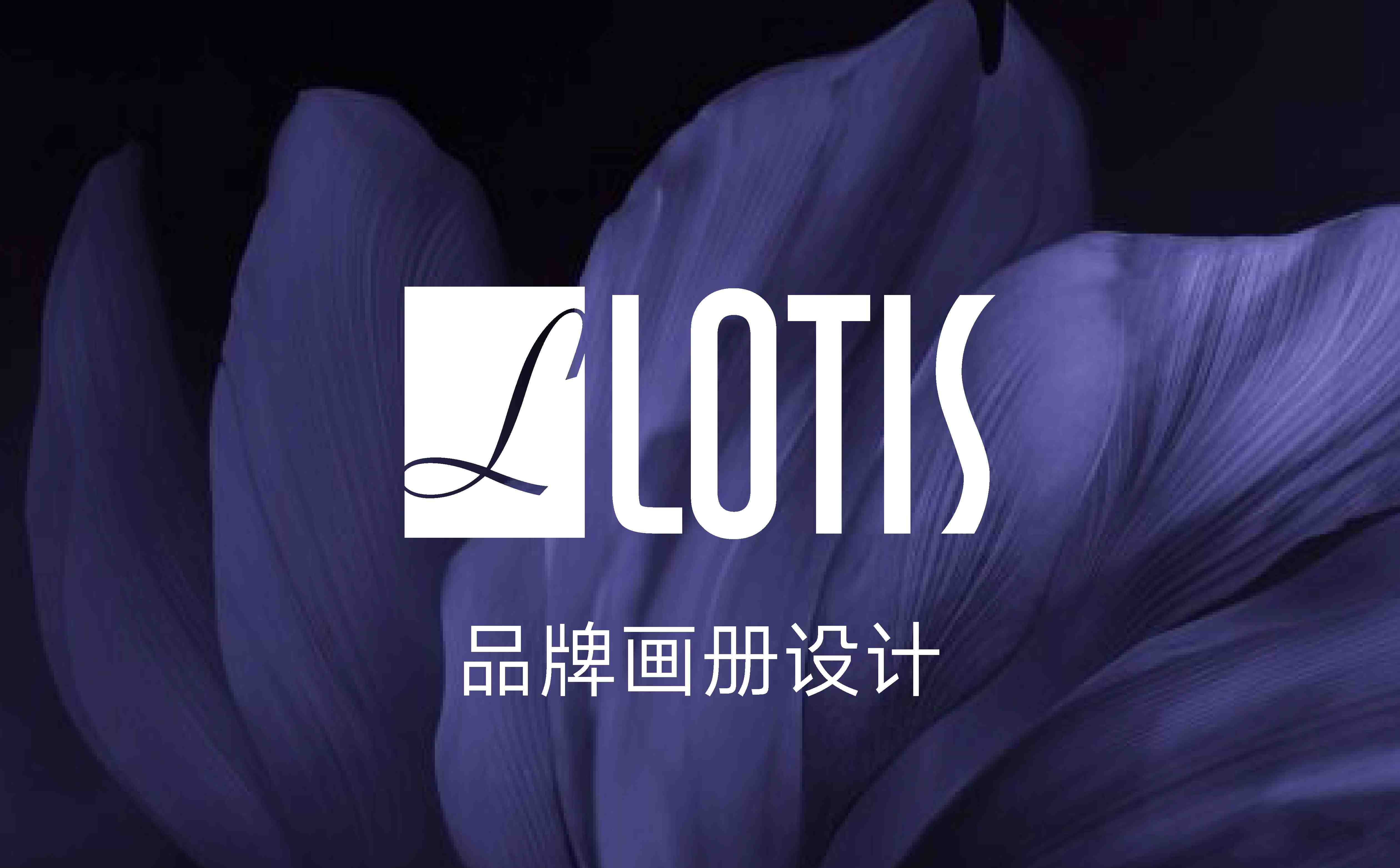 画册设计,高端画册设计,青岛画册设计,企业画册设计,美业画册设计,美容仪器画册设计(图1) 画册设计,高端画册设计,青岛画册设计,企业画册设计,美业画册设计,美容仪器画册设计(图1)