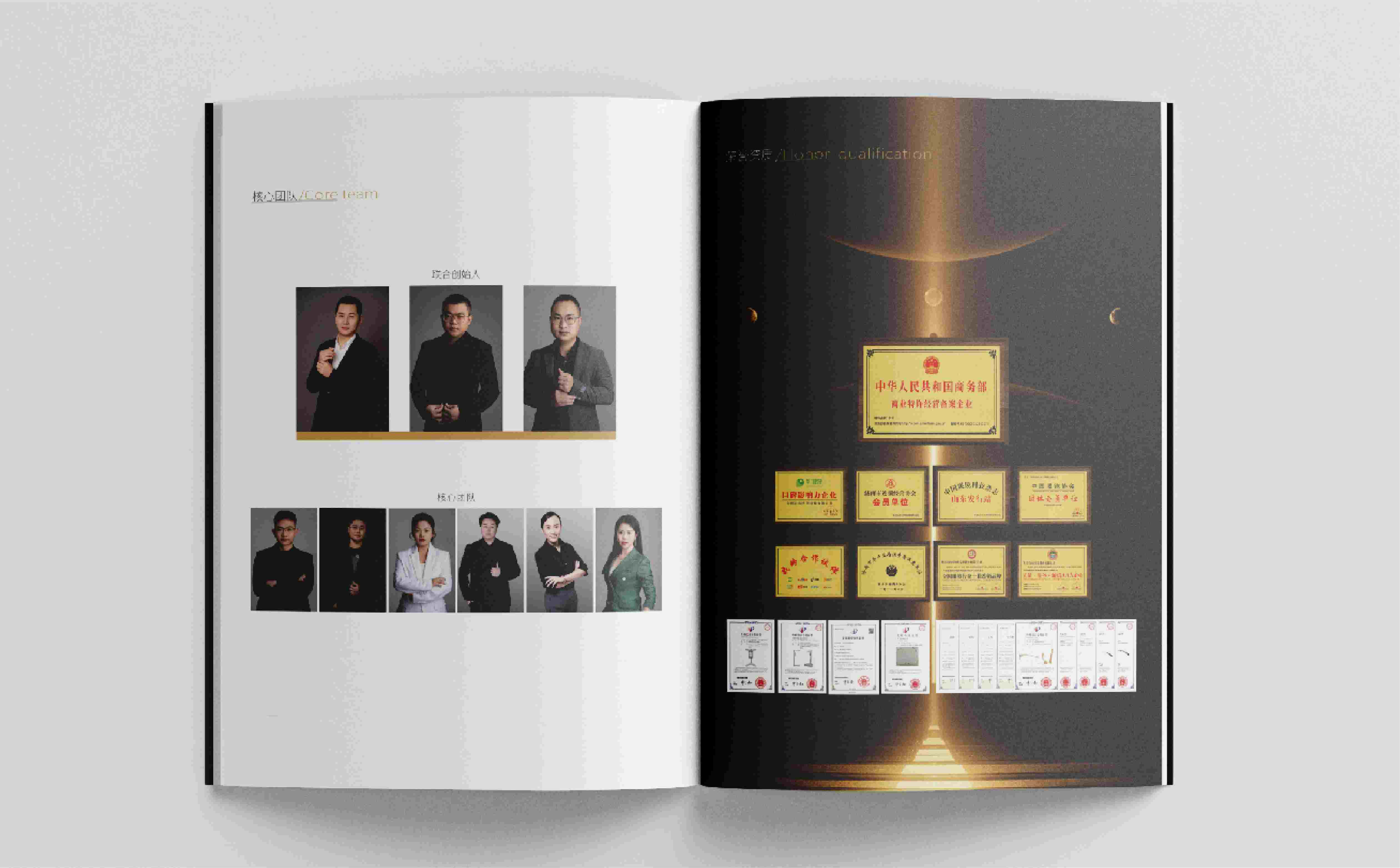 眼镜行业画册设计,眼镜品牌画册设计,招商画册设计,眼镜行业招商画册设计,青岛画册设计,青岛高端画册设计(图5) 眼镜行业画册设计,眼镜品牌画册设计,招商画册设计,眼镜行业招商画册设计,青岛画册设计,青岛高端画册设计(图5)