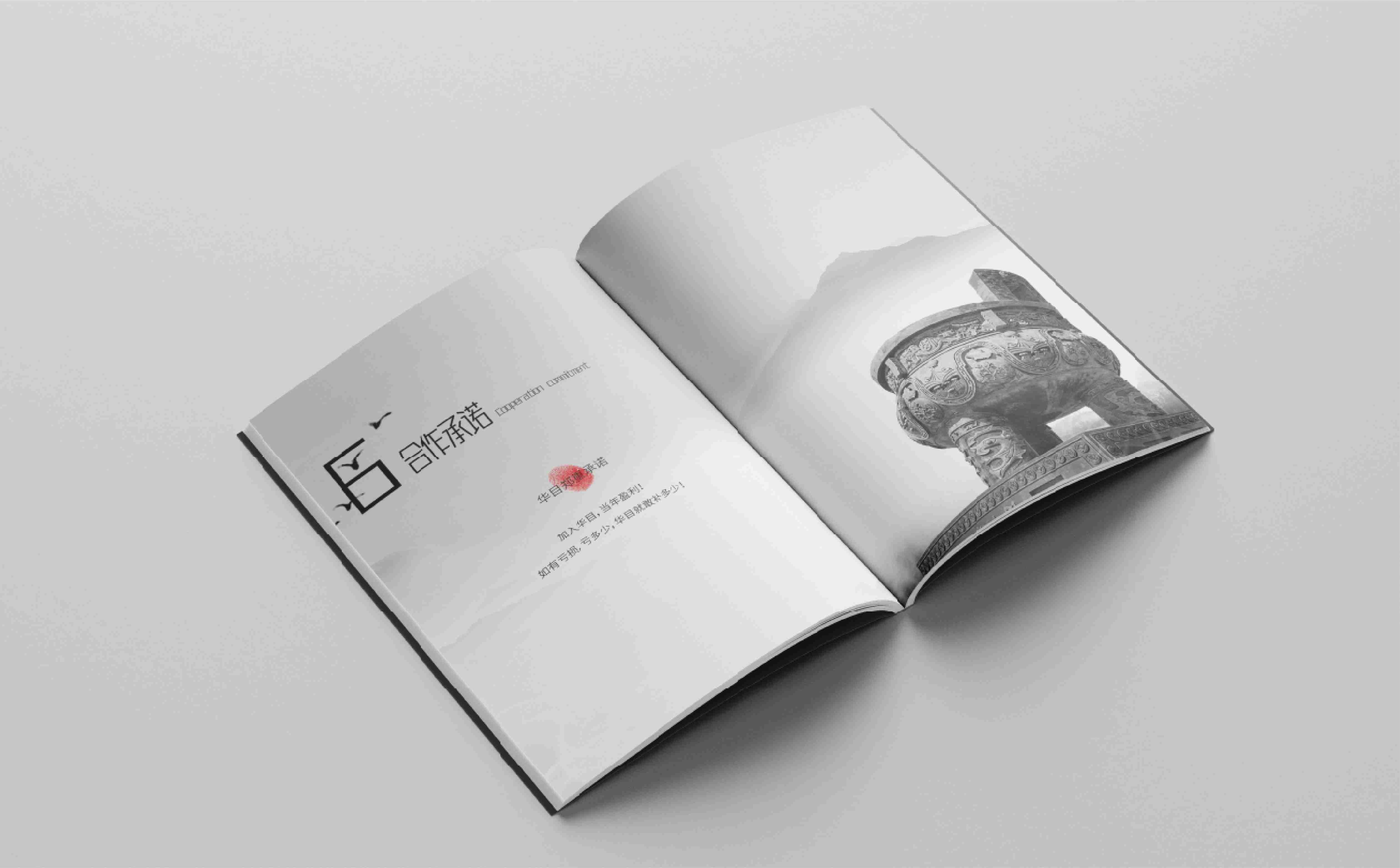 眼镜行业画册设计,眼镜品牌画册设计,招商画册设计,眼镜行业招商画册设计,青岛画册设计,青岛高端画册设计(图9) 眼镜行业画册设计,眼镜品牌画册设计,招商画册设计,眼镜行业招商画册设计,青岛画册设计,青岛高端画册设计(图9)