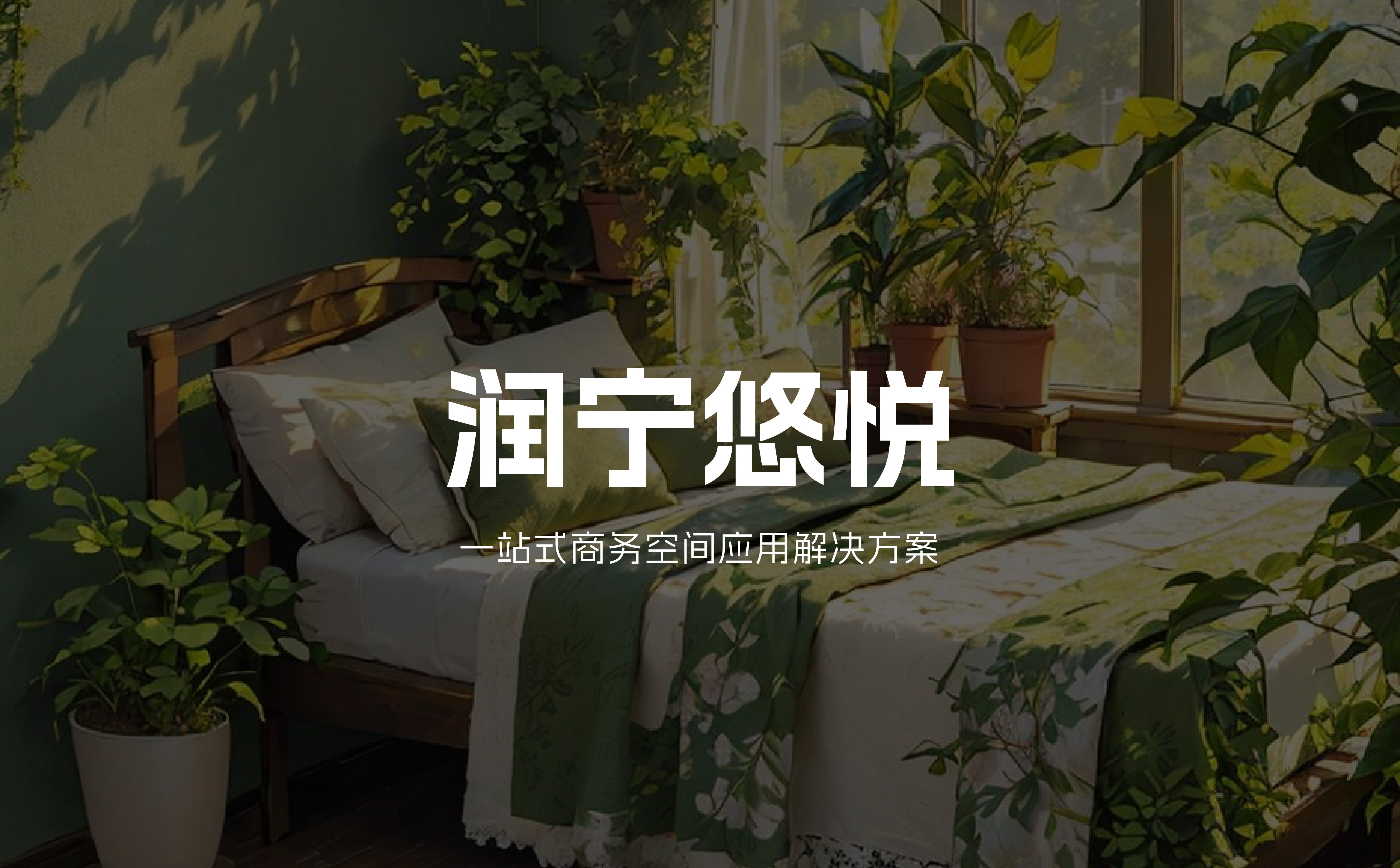空气净化行业画册设计,青岛画册设计,高端画册设计,环保行业画册设计(图1)