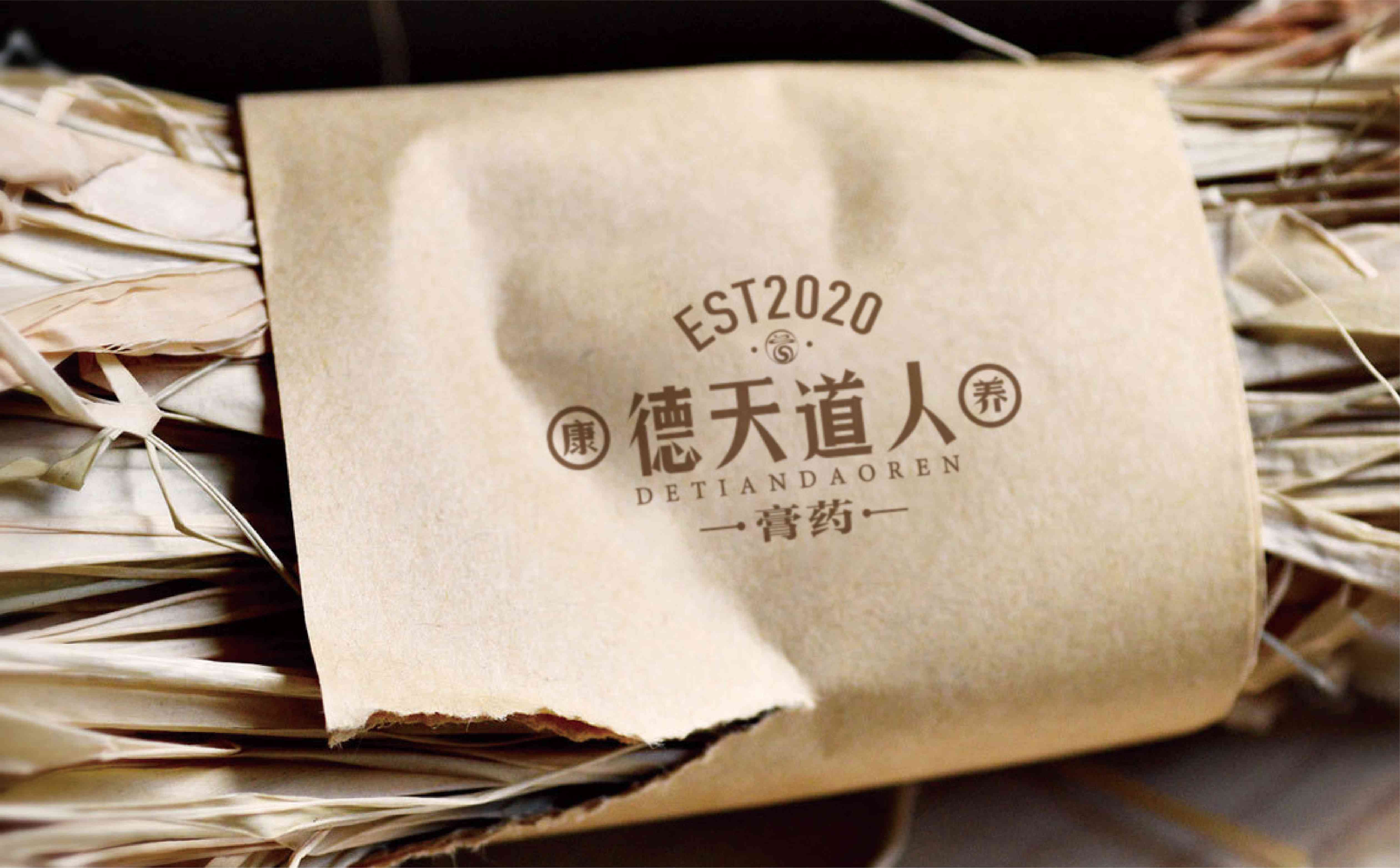 中医药品牌logo形象设计,大健康品牌logo形象设计,青岛logo设计,青岛VI设计,青岛中药材形象设计(图6) 中医药品牌logo形象设计,大健康品牌logo形象设计,青岛logo设计,青岛VI设计,青岛中药材形象设计(图6)