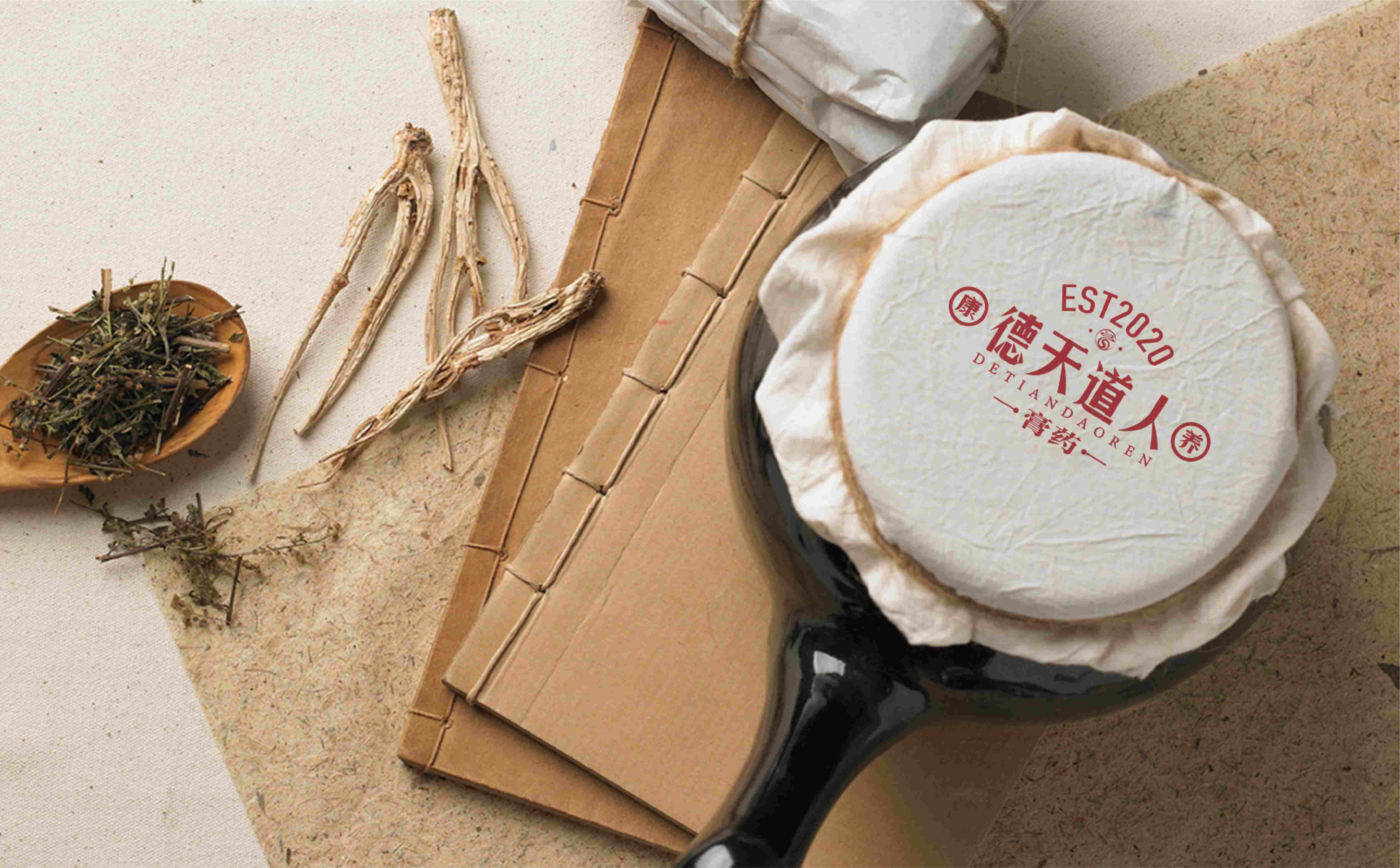 中医药品牌logo形象设计,大健康品牌logo形象设计,青岛logo设计,青岛VI设计,青岛中药材形象设计(图9) 中医药品牌logo形象设计,大健康品牌logo形象设计,青岛logo设计,青岛VI设计,青岛中药材形象设计(图9)