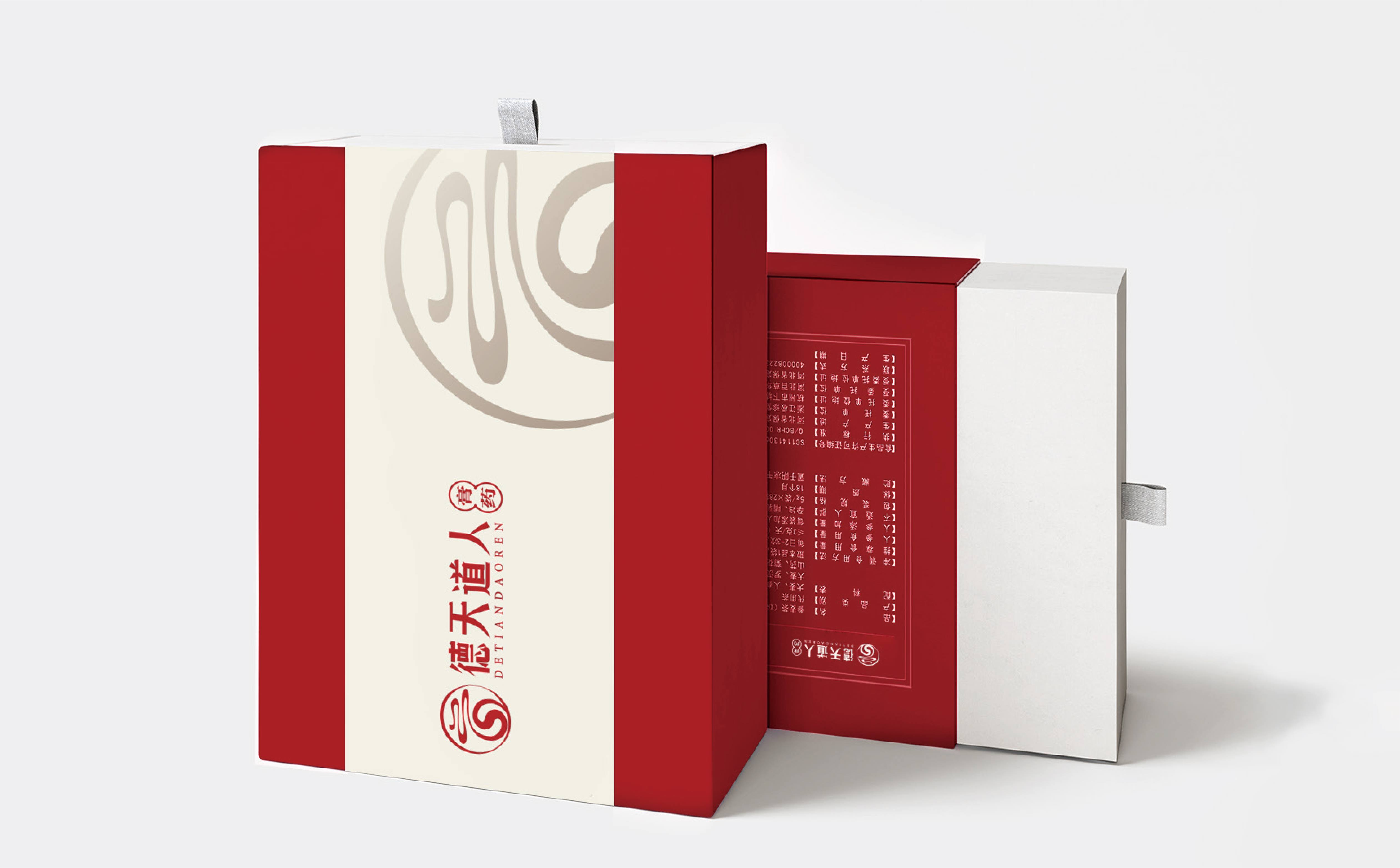中医药品牌logo形象设计,大健康品牌logo形象设计,青岛logo设计,青岛VI设计,青岛中药材形象设计(图11) 中医药品牌logo形象设计,大健康品牌logo形象设计,青岛logo设计,青岛VI设计,青岛中药材形象设计(图11)