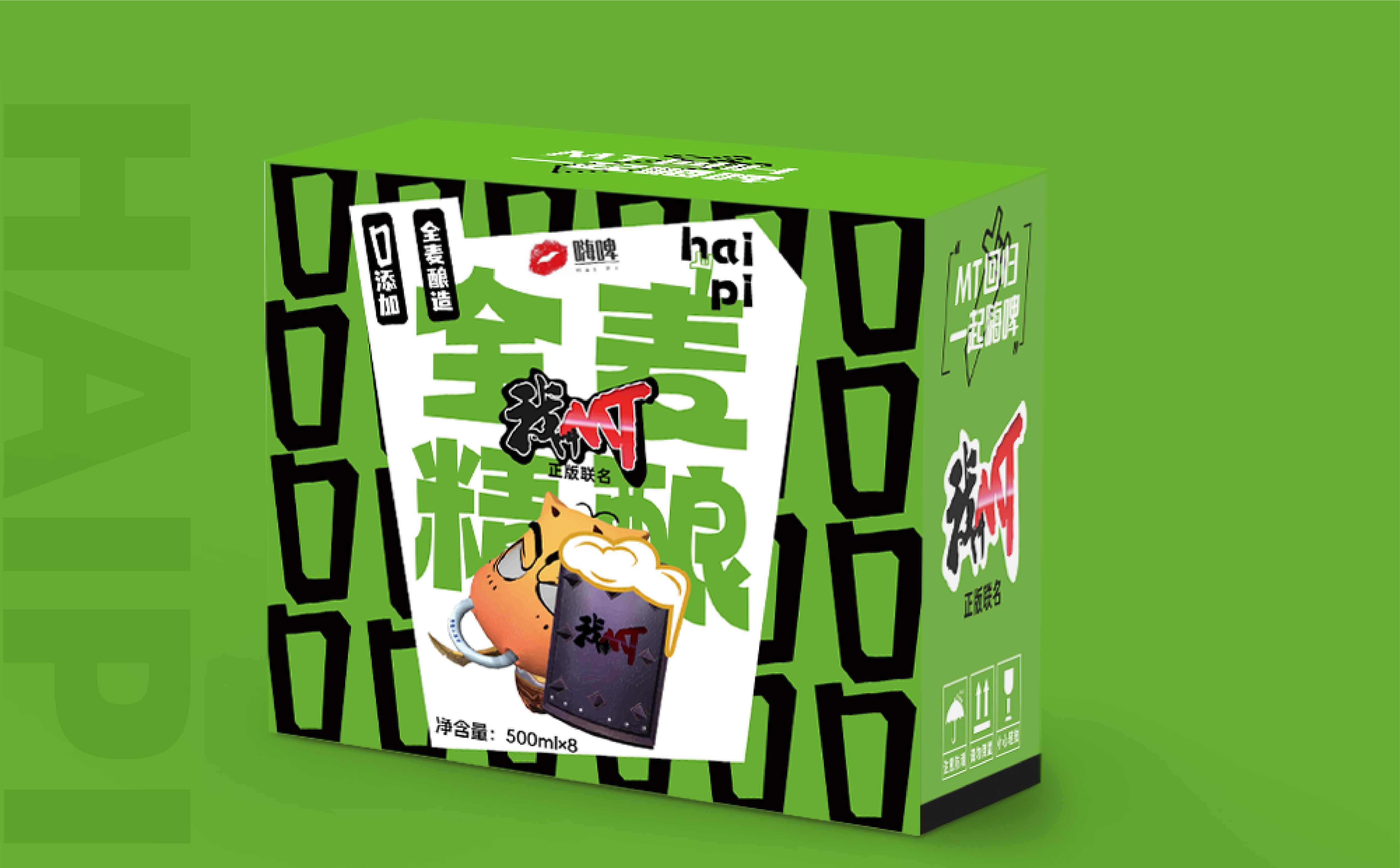 啤酒包装设计,精酿啤酒包装设计,酒类包装设计,青岛包装设计(图2) 啤酒包装设计,精酿啤酒包装设计,酒类包装设计,青岛包装设计(图2)