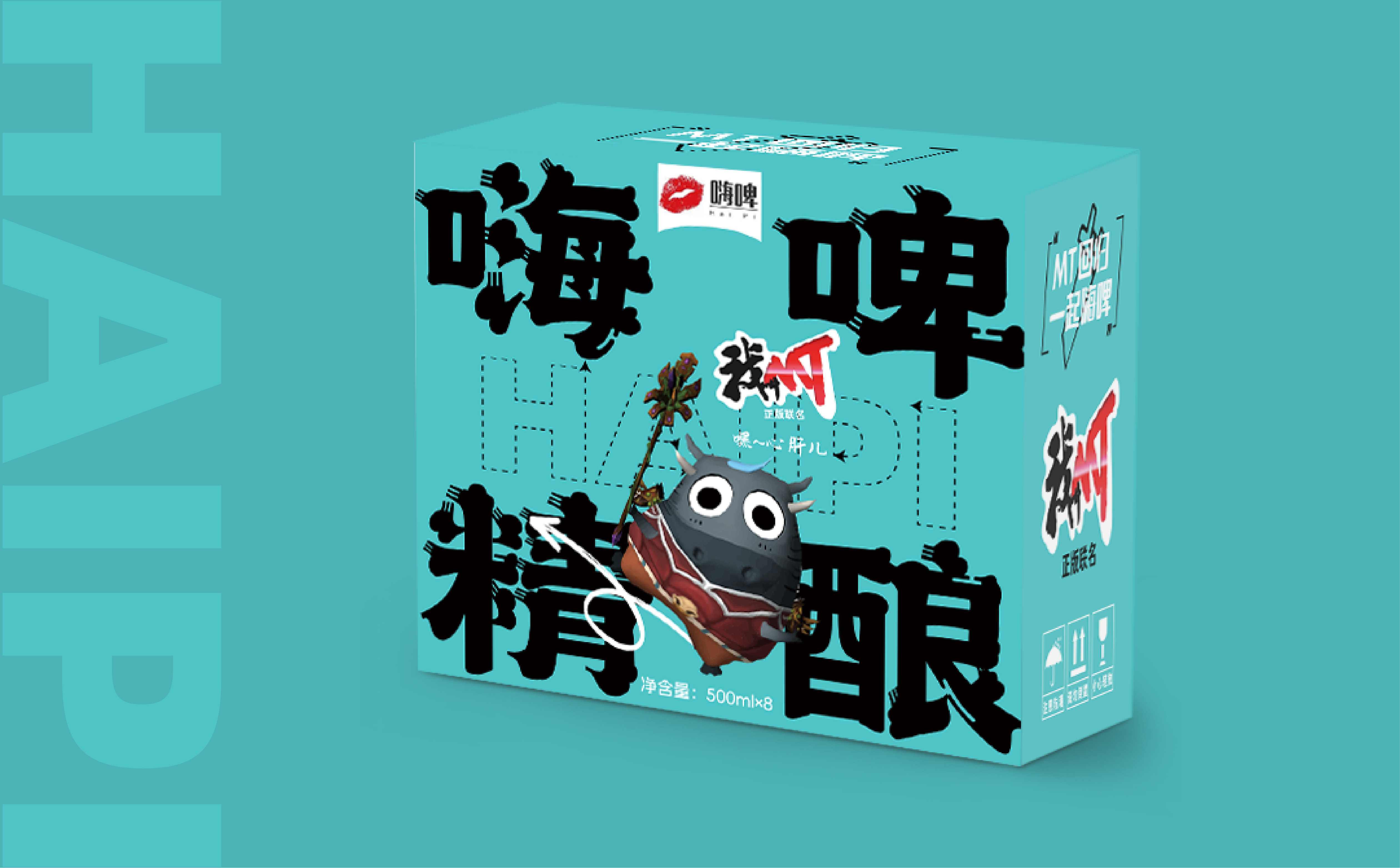 啤酒包装设计,精酿啤酒包装设计,酒类包装设计,青岛包装设计(图8) 啤酒包装设计,精酿啤酒包装设计,酒类包装设计,青岛包装设计(图8)