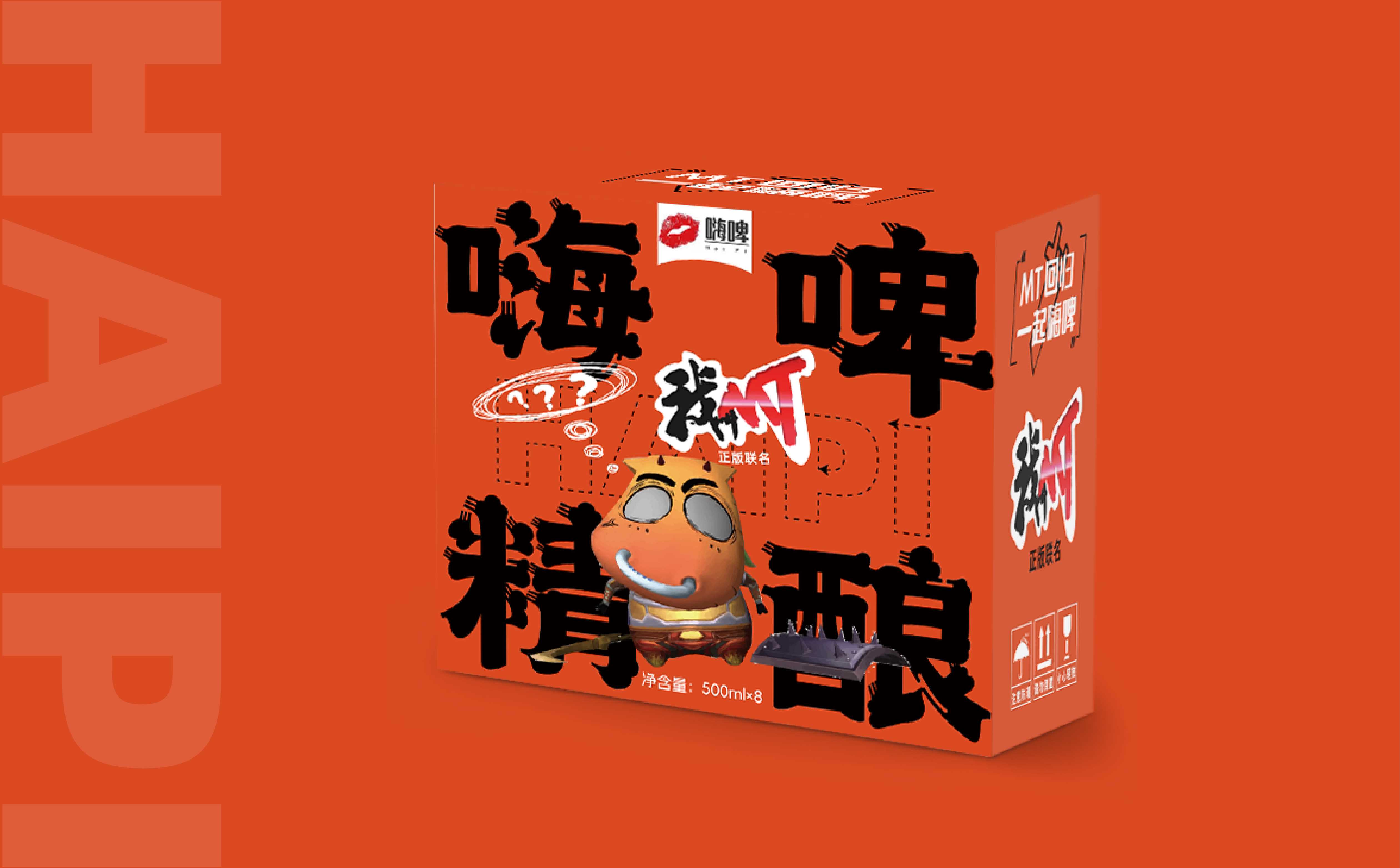 啤酒包装设计,精酿啤酒包装设计,酒类包装设计,青岛包装设计(图10) 啤酒包装设计,精酿啤酒包装设计,酒类包装设计,青岛包装设计(图10)