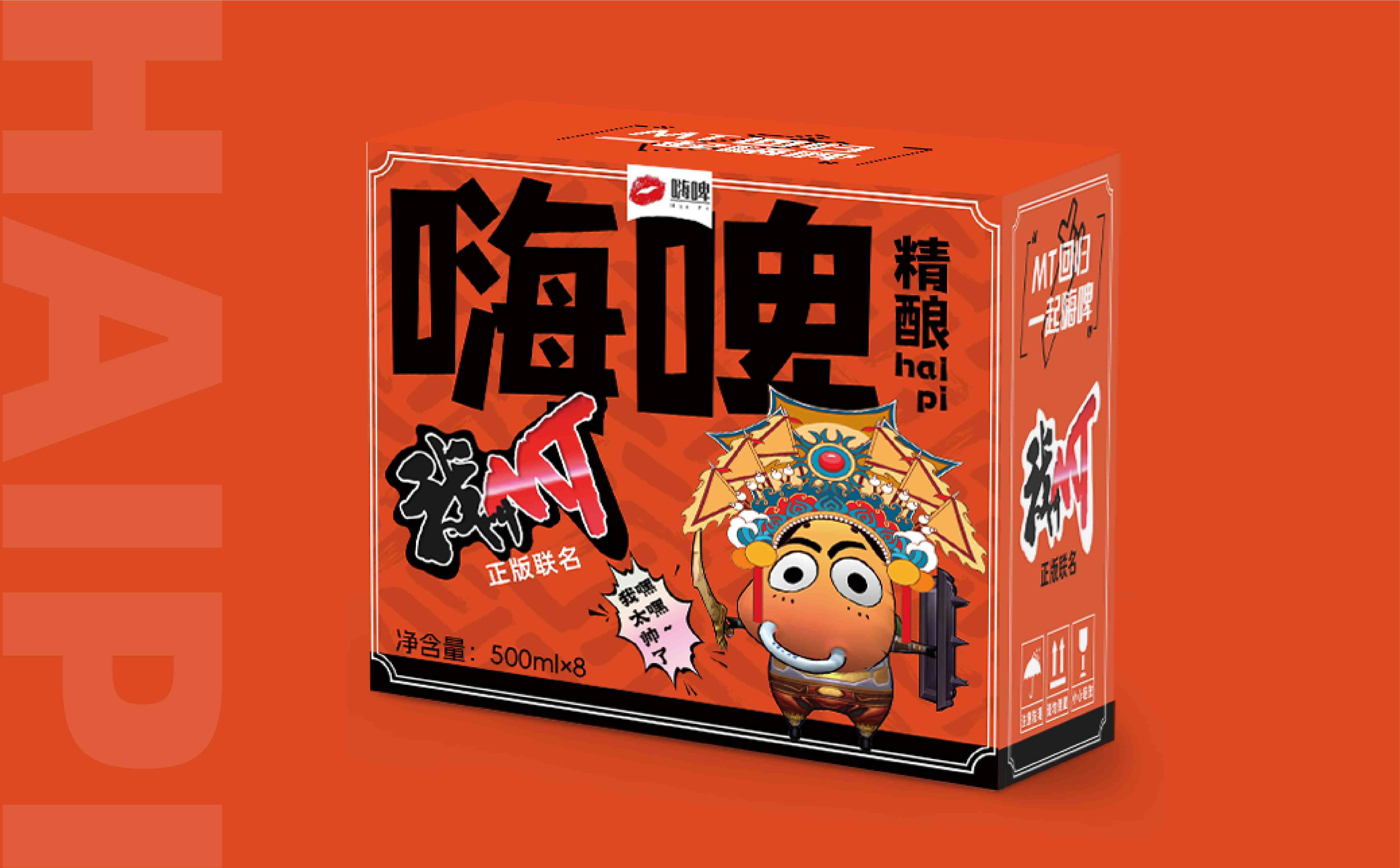 啤酒包装设计,精酿啤酒包装设计,酒类包装设计,青岛包装设计(图13) 啤酒包装设计,精酿啤酒包装设计,酒类包装设计,青岛包装设计(图13)