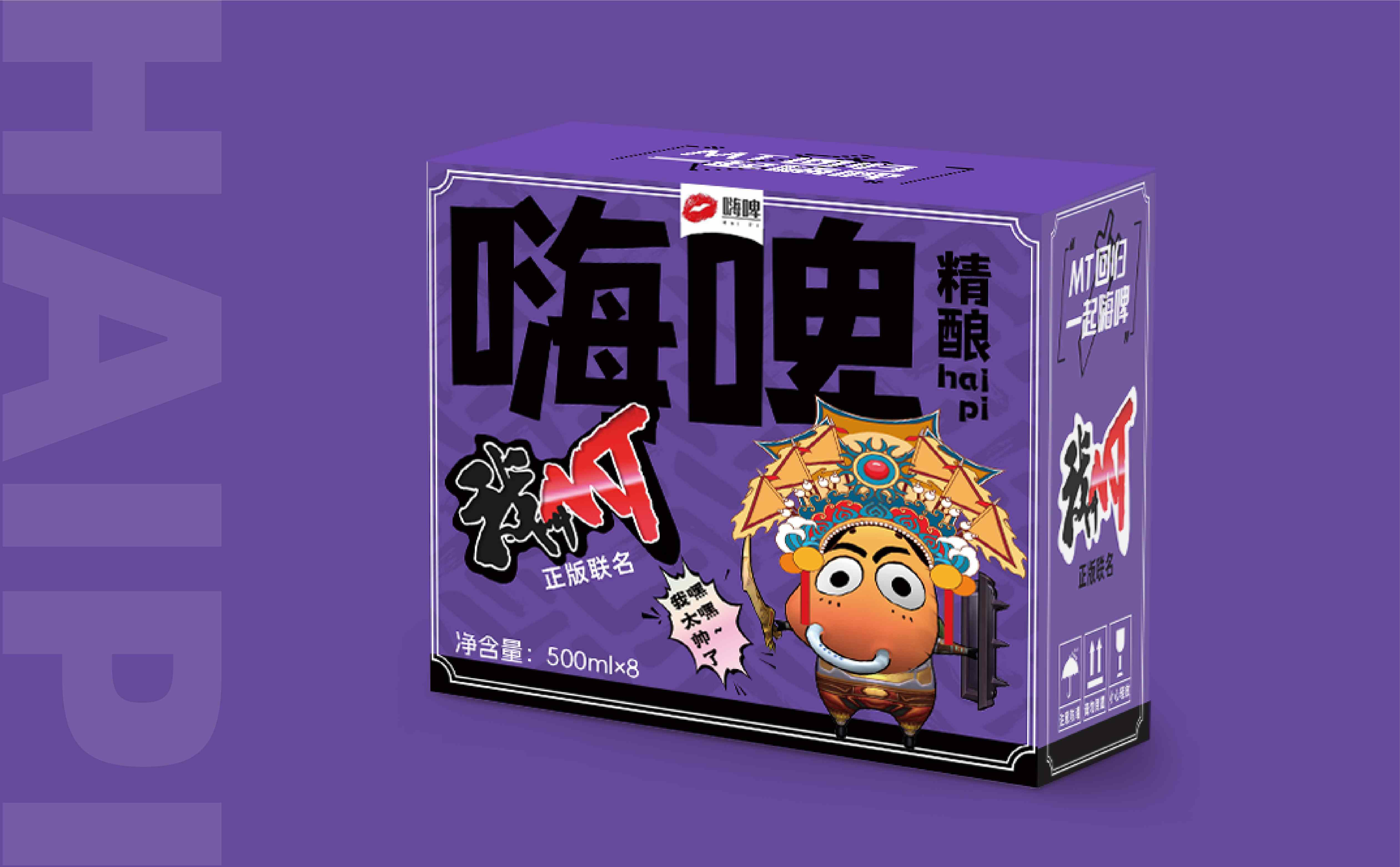 啤酒包装设计,精酿啤酒包装设计,酒类包装设计,青岛包装设计(图15) 啤酒包装设计,精酿啤酒包装设计,酒类包装设计,青岛包装设计(图15)