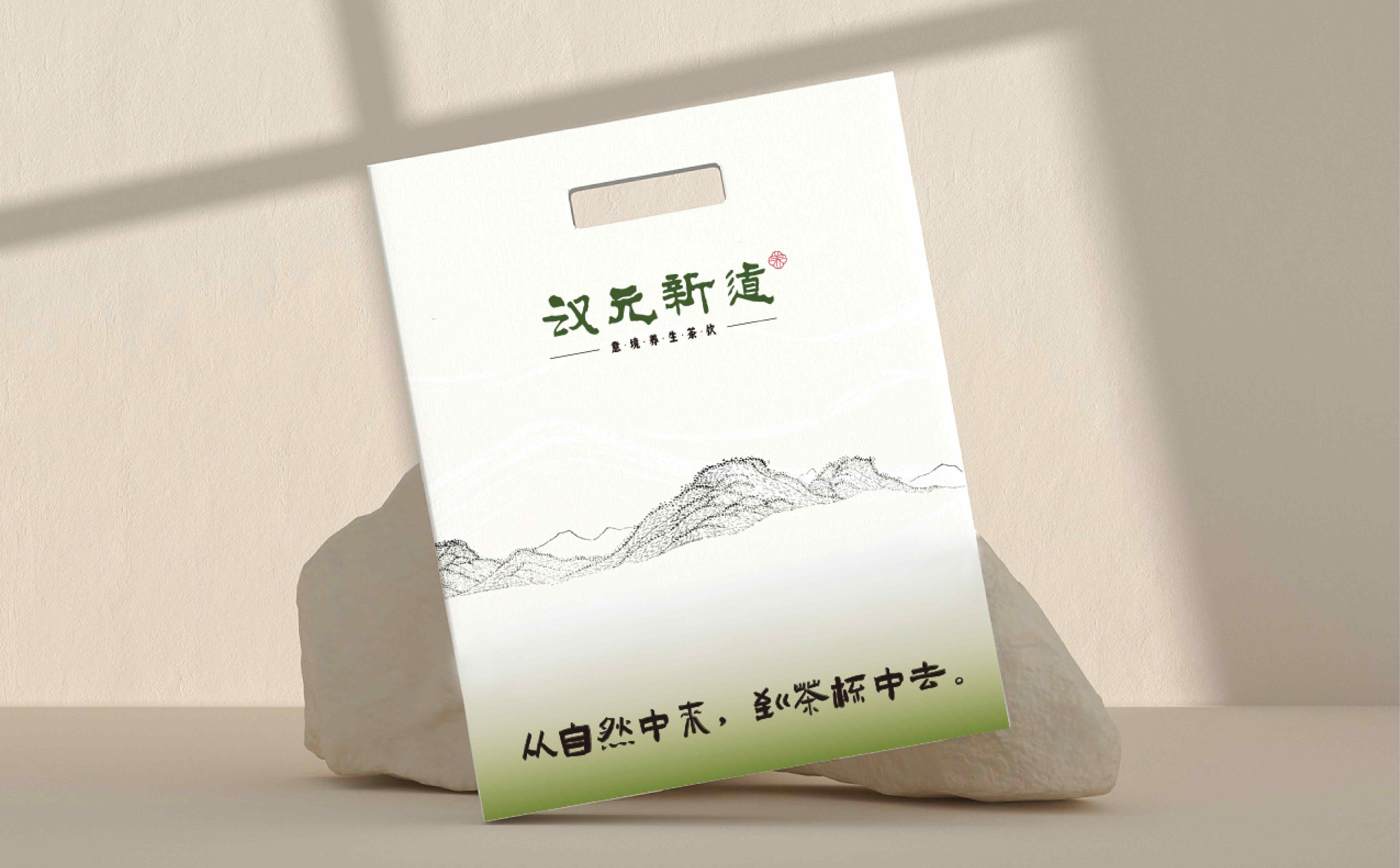奶茶形象设计,奶茶logo设计,中式茶饮形象设计,奶茶连锁形象设计,品牌全案设计(图2) 奶茶形象设计,奶茶logo设计,中式茶饮形象设计,奶茶连锁形象设计,品牌全案设计(图2)