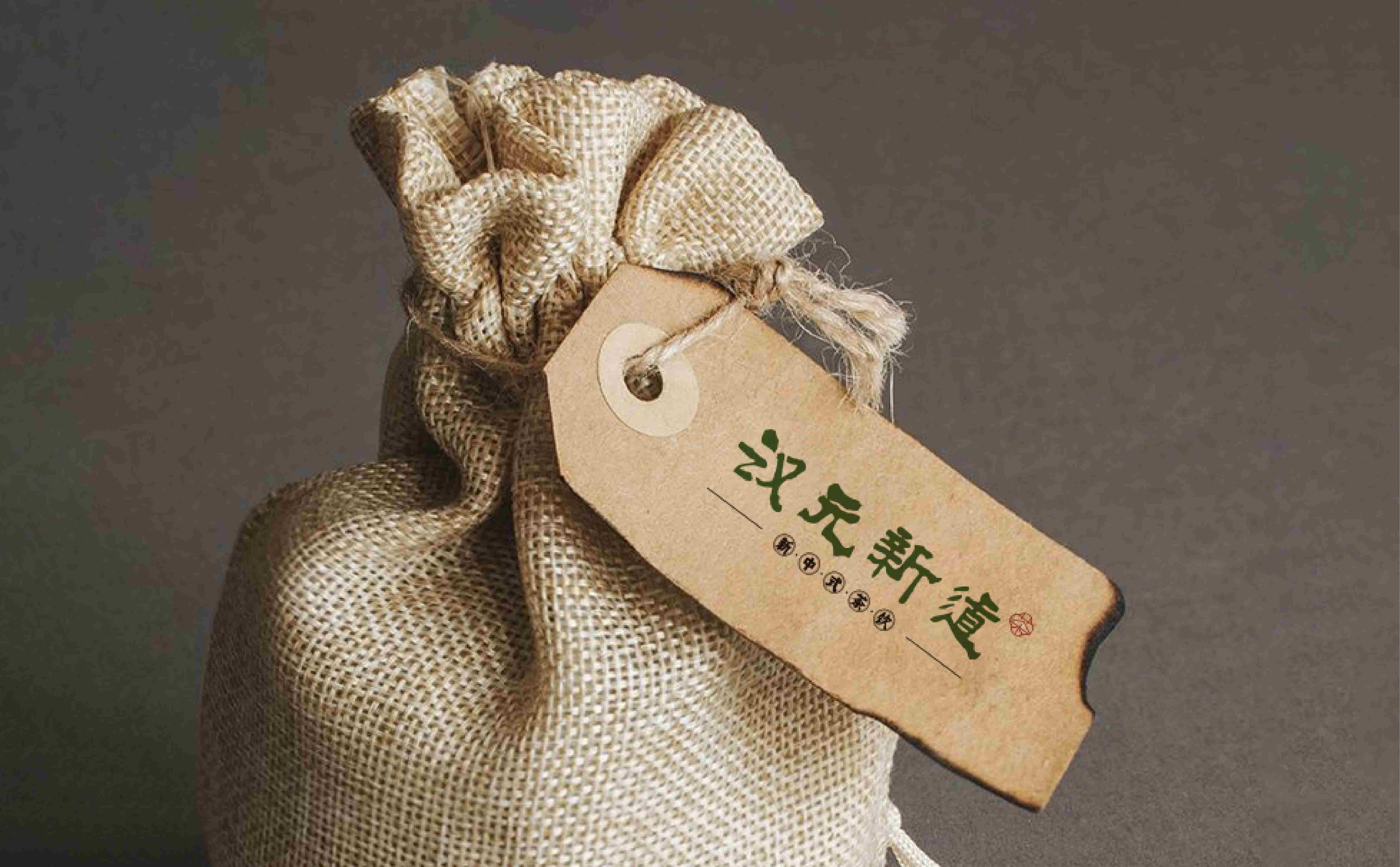 奶茶形象设计,奶茶logo设计,中式茶饮形象设计,奶茶连锁形象设计,品牌全案设计(图3) 奶茶形象设计,奶茶logo设计,中式茶饮形象设计,奶茶连锁形象设计,品牌全案设计(图3)