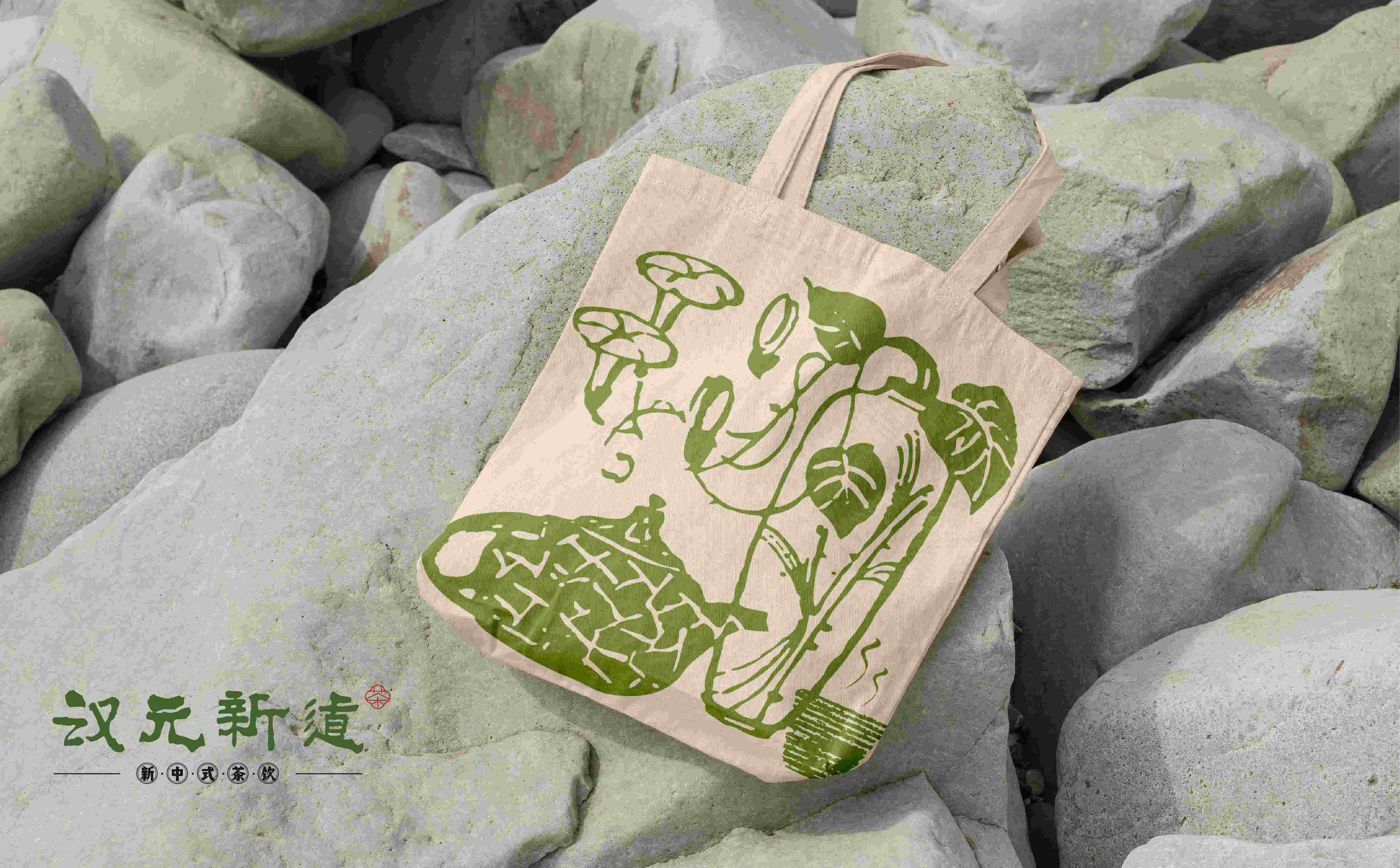 奶茶形象设计,奶茶logo设计,中式茶饮形象设计,奶茶连锁形象设计,品牌全案设计(图4) 奶茶形象设计,奶茶logo设计,中式茶饮形象设计,奶茶连锁形象设计,品牌全案设计(图4)