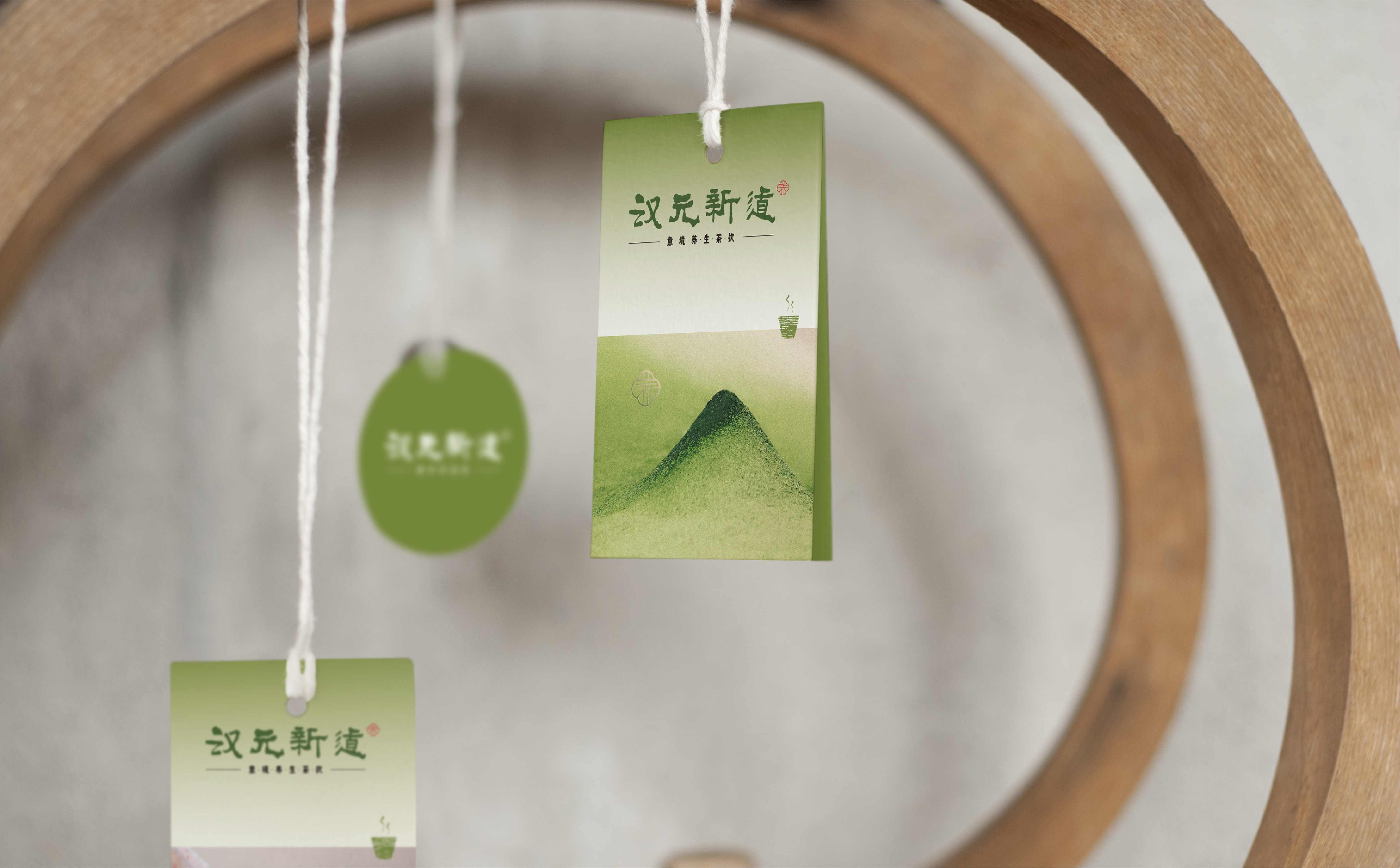 奶茶形象设计,奶茶logo设计,中式茶饮形象设计,奶茶连锁形象设计,品牌全案设计(图5) 奶茶形象设计,奶茶logo设计,中式茶饮形象设计,奶茶连锁形象设计,品牌全案设计(图5)