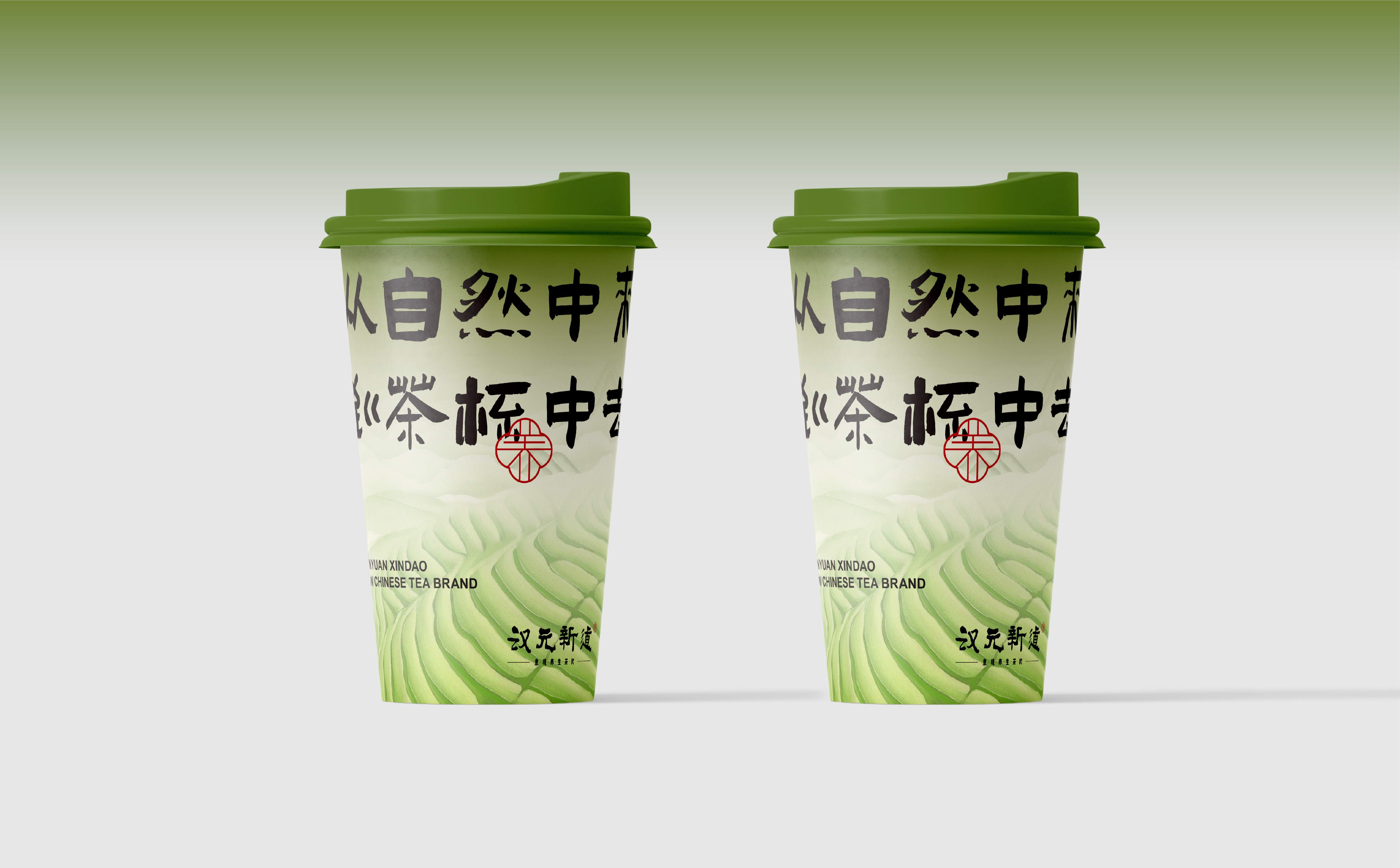 奶茶形象设计,奶茶logo设计,中式茶饮形象设计,奶茶连锁形象设计,品牌全案设计(图10) 奶茶形象设计,奶茶logo设计,中式茶饮形象设计,奶茶连锁形象设计,品牌全案设计(图10)