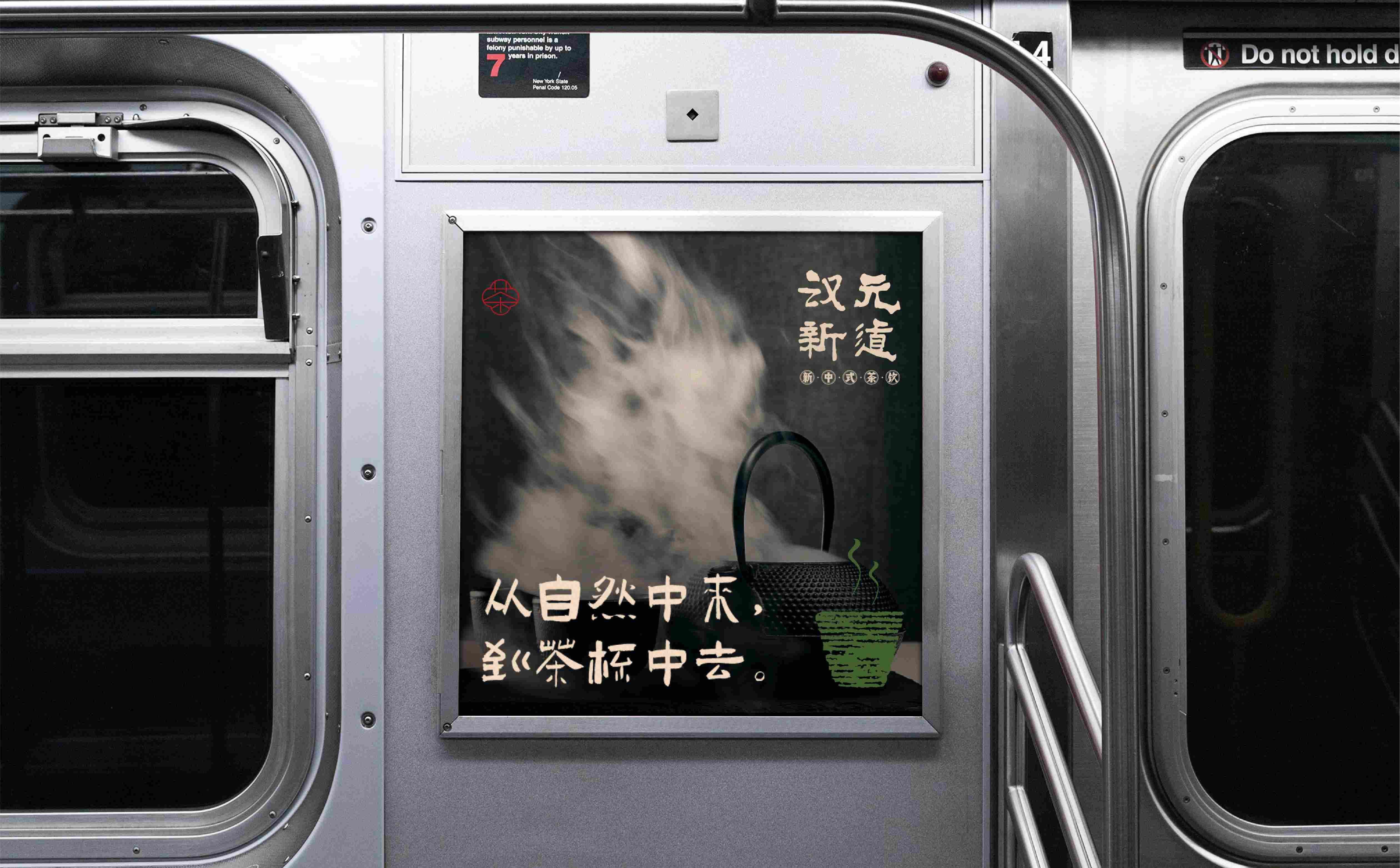 奶茶形象设计,奶茶logo设计,中式茶饮形象设计,奶茶连锁形象设计,品牌全案设计(图15) 奶茶形象设计,奶茶logo设计,中式茶饮形象设计,奶茶连锁形象设计,品牌全案设计(图15)
