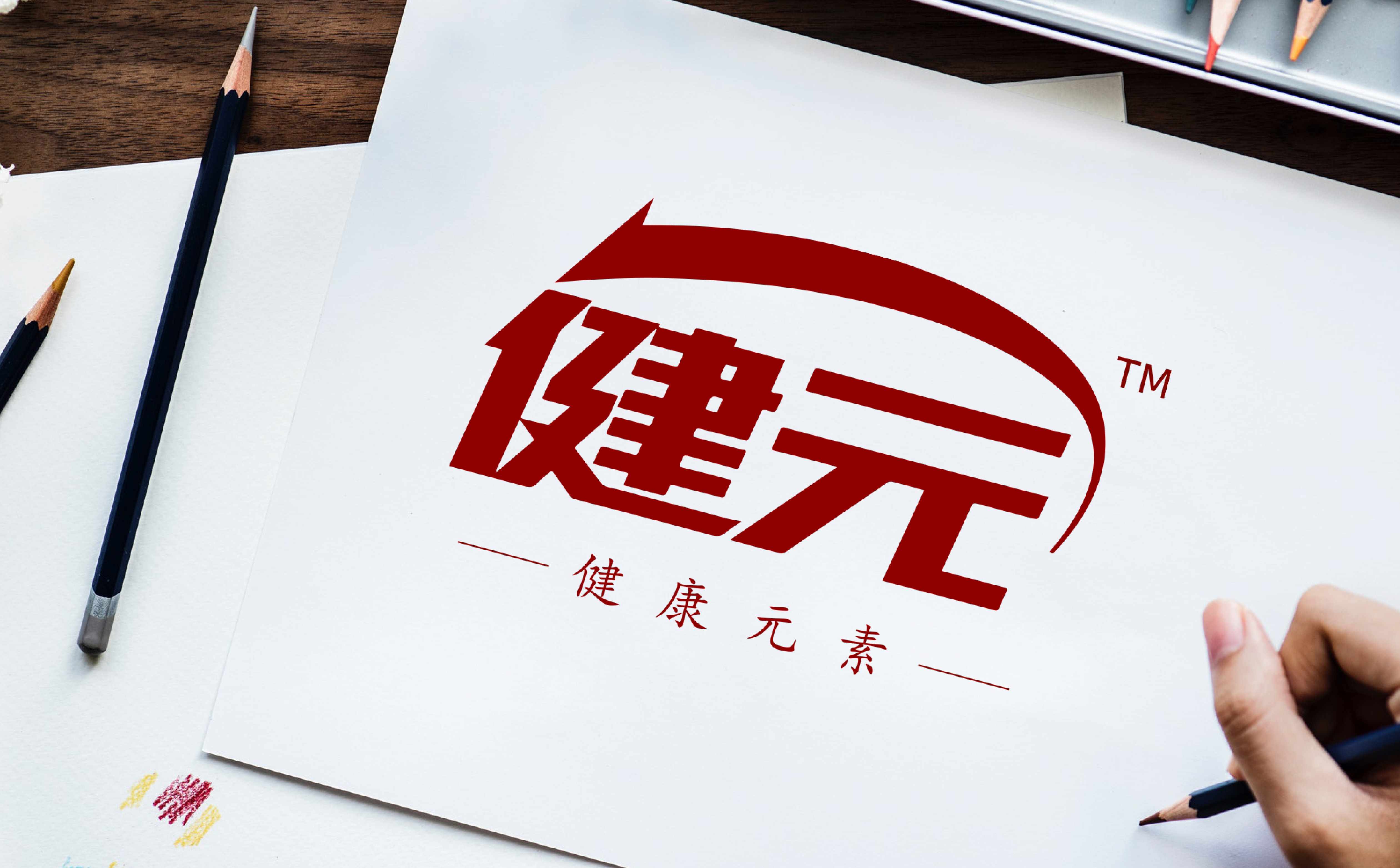 大健康品牌logo设计,功能饮料logo设计,牛磺酸饮料logo设计,青岛logo设计,青岛VI设计(图7)