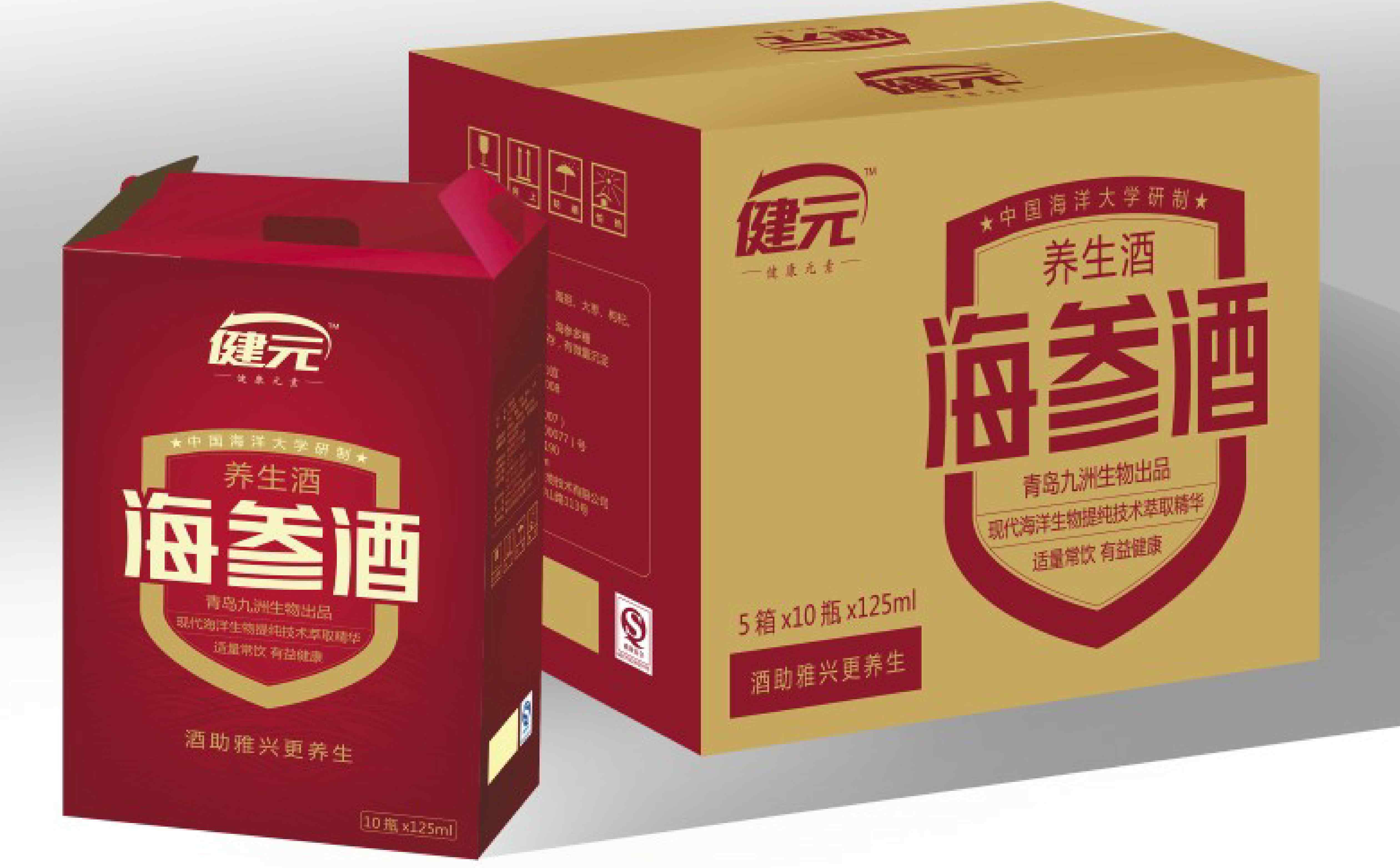 大健康品牌logo设计,功能饮料logo设计,牛磺酸饮料logo设计,青岛logo设计,青岛VI设计(图9)