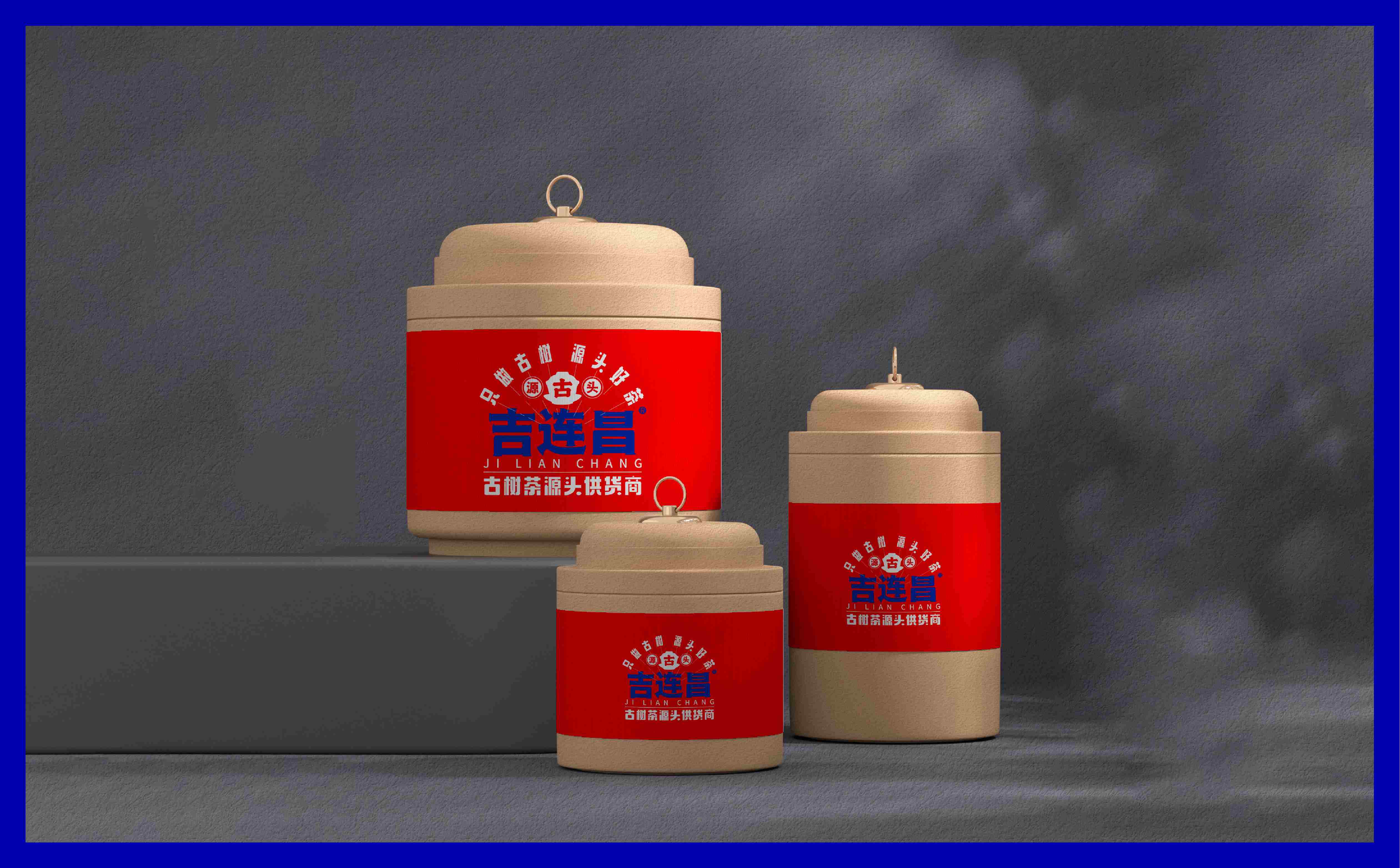 茶品牌logo设计,茶品牌VI设计,青岛logo设计,青岛VI设计,茶叶包装设计(图13) 茶品牌logo设计,茶品牌VI设计,青岛logo设计,青岛VI设计,茶叶包装设计(图13)