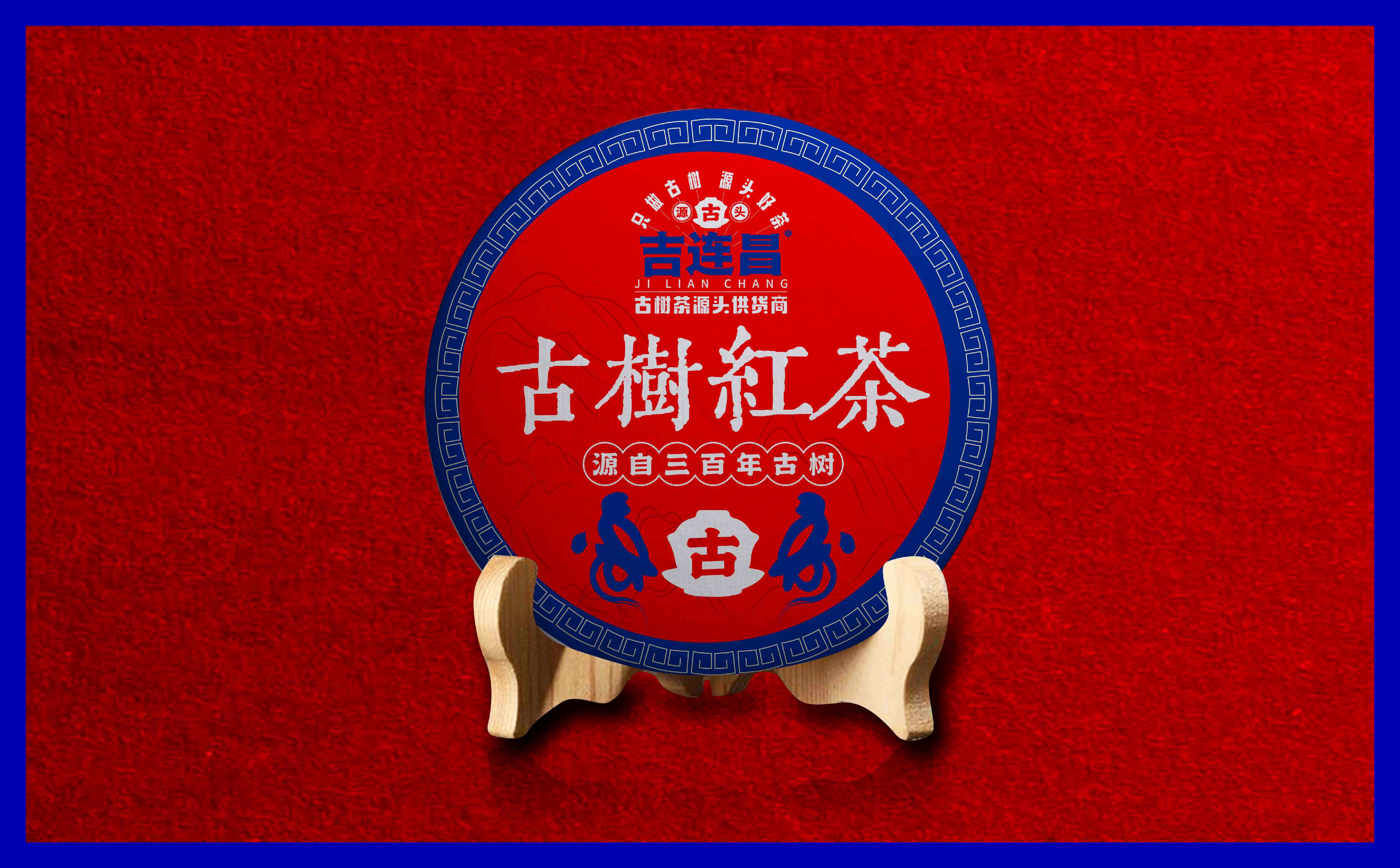 茶品牌logo设计,茶品牌VI设计,青岛logo设计,青岛VI设计,茶叶包装设计(图15) 茶品牌logo设计,茶品牌VI设计,青岛logo设计,青岛VI设计,茶叶包装设计(图15)